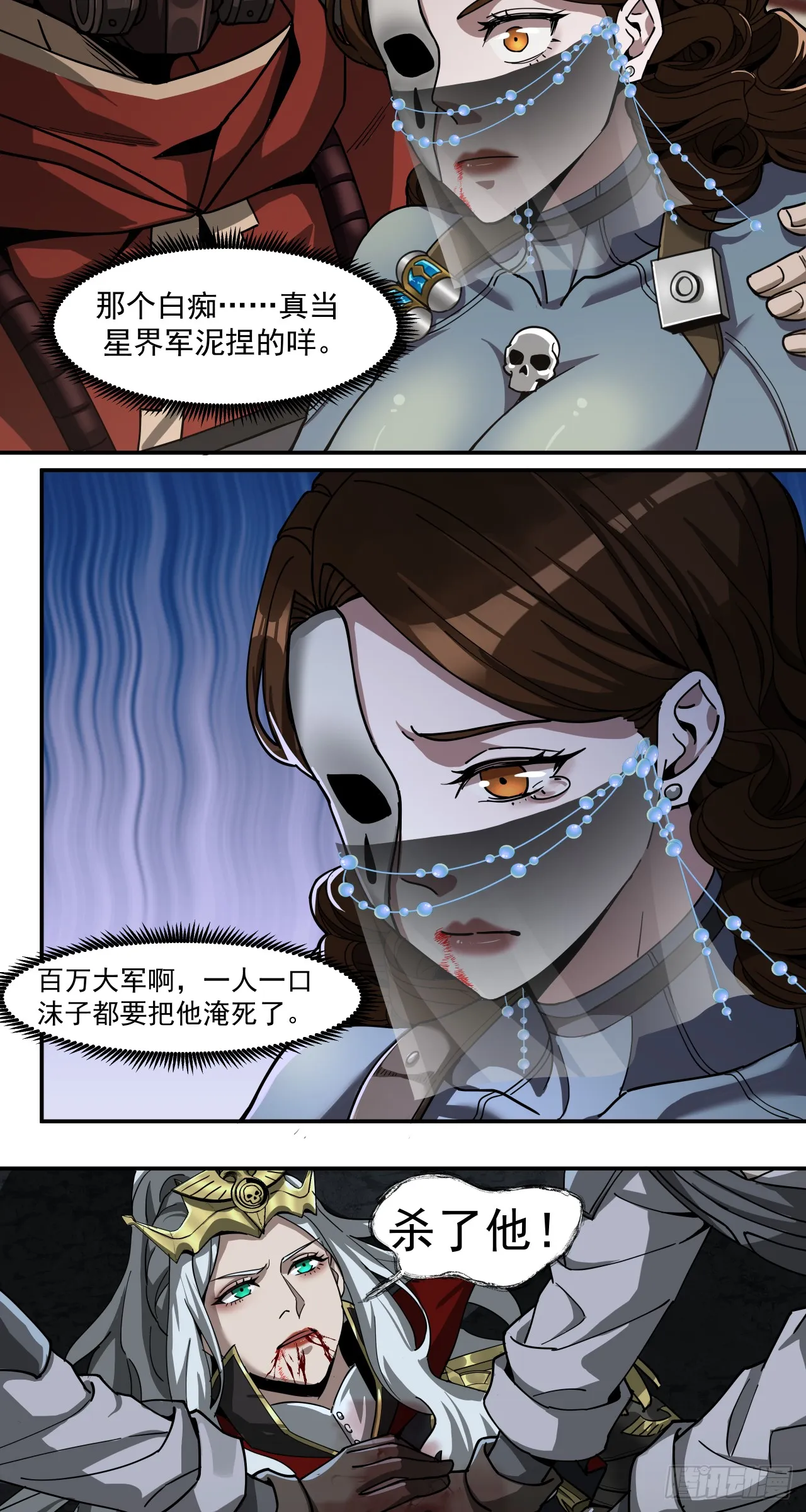 滑稽33