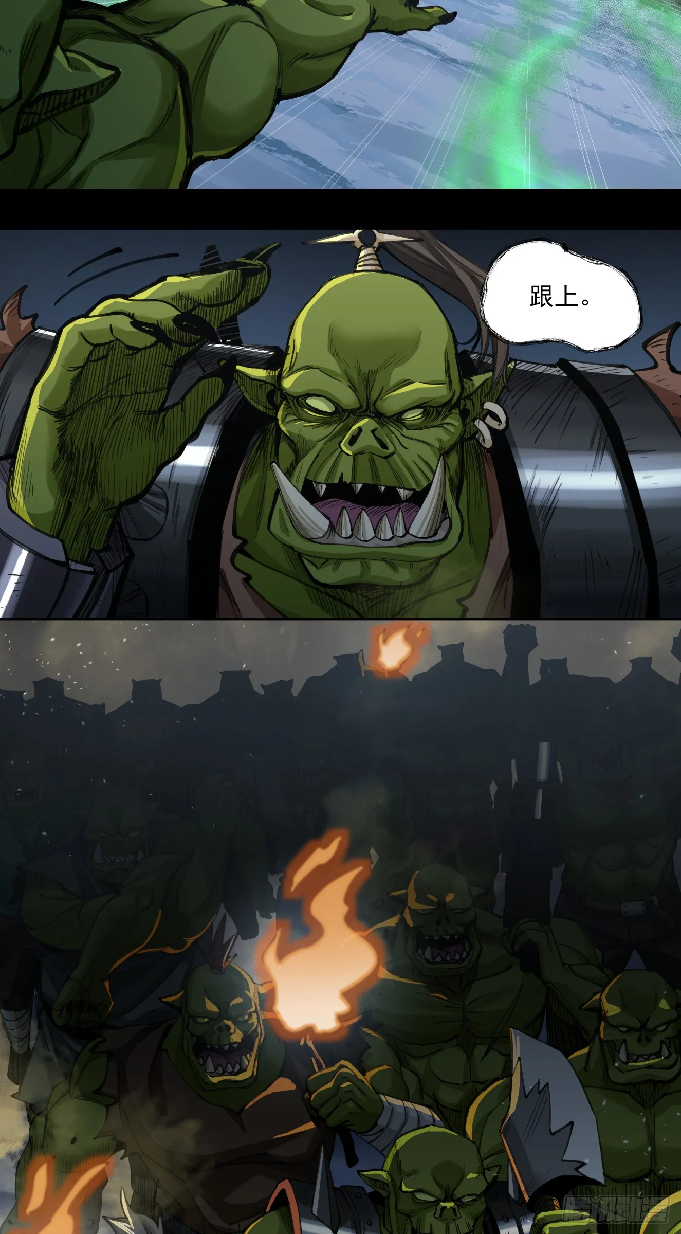 史诗大捷（下）7