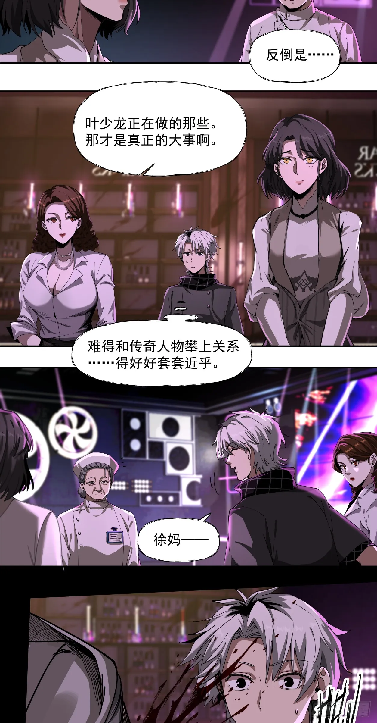 勇气29