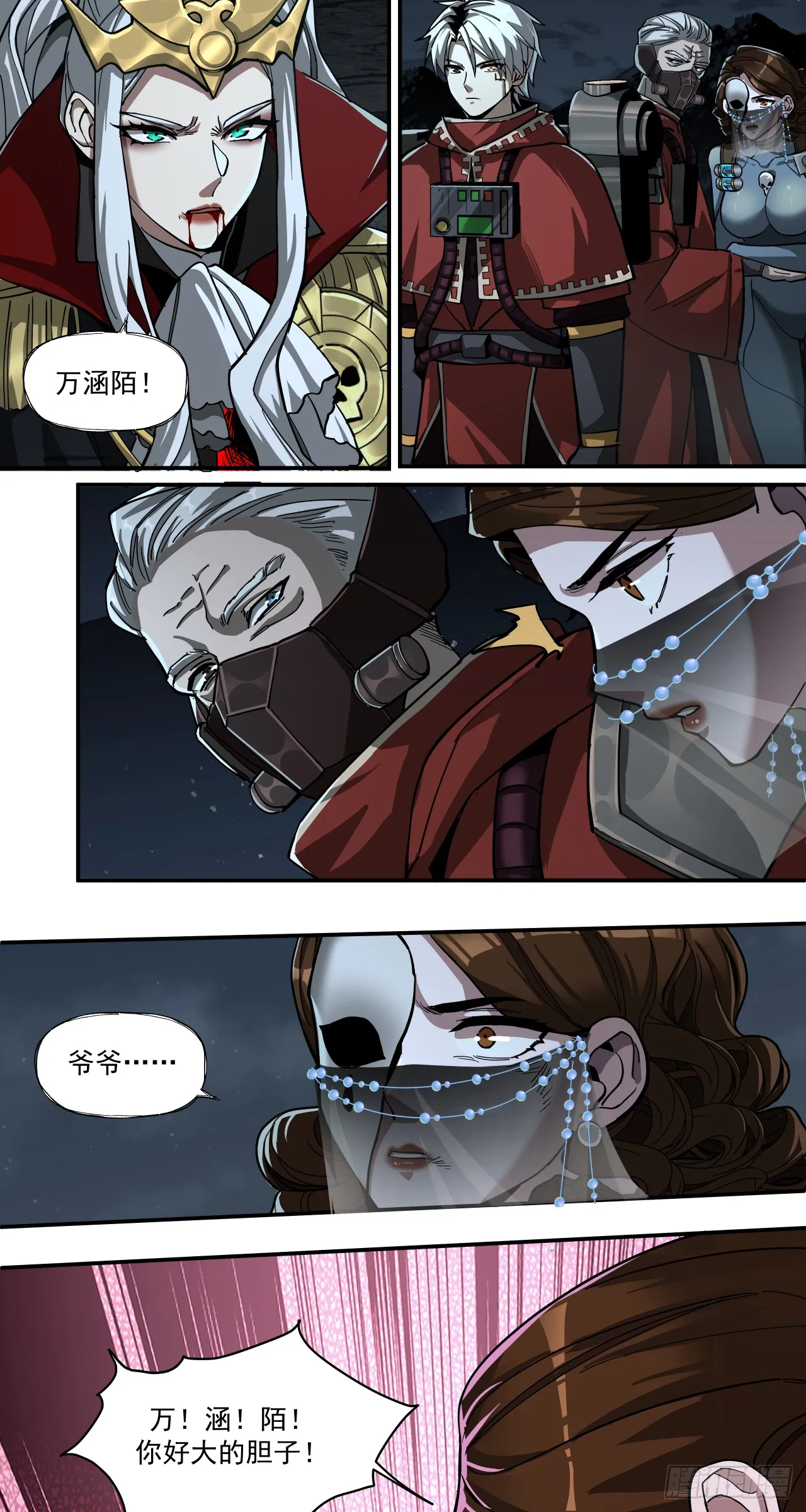 滑稽29