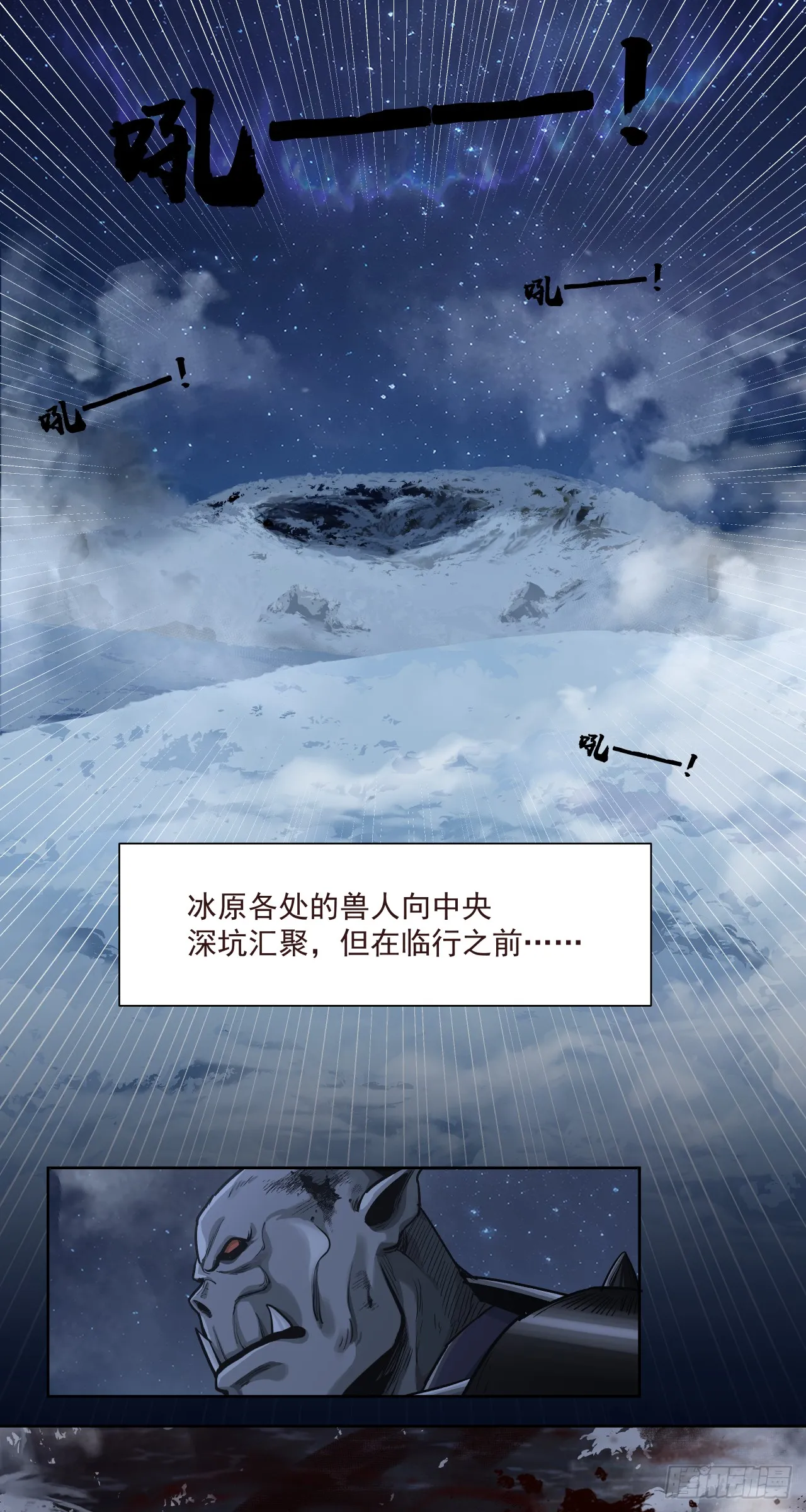 勇气44