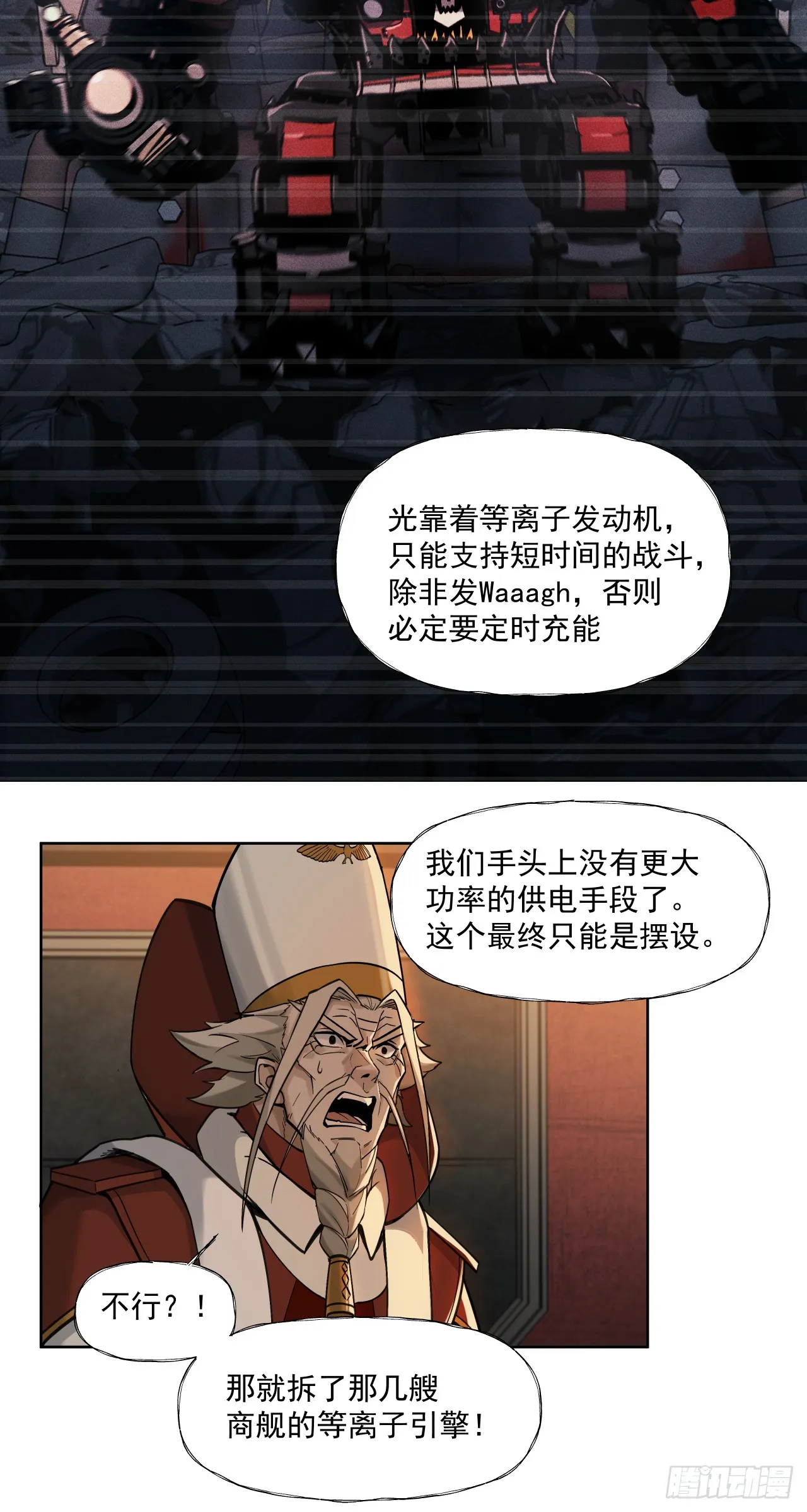 巧合？33