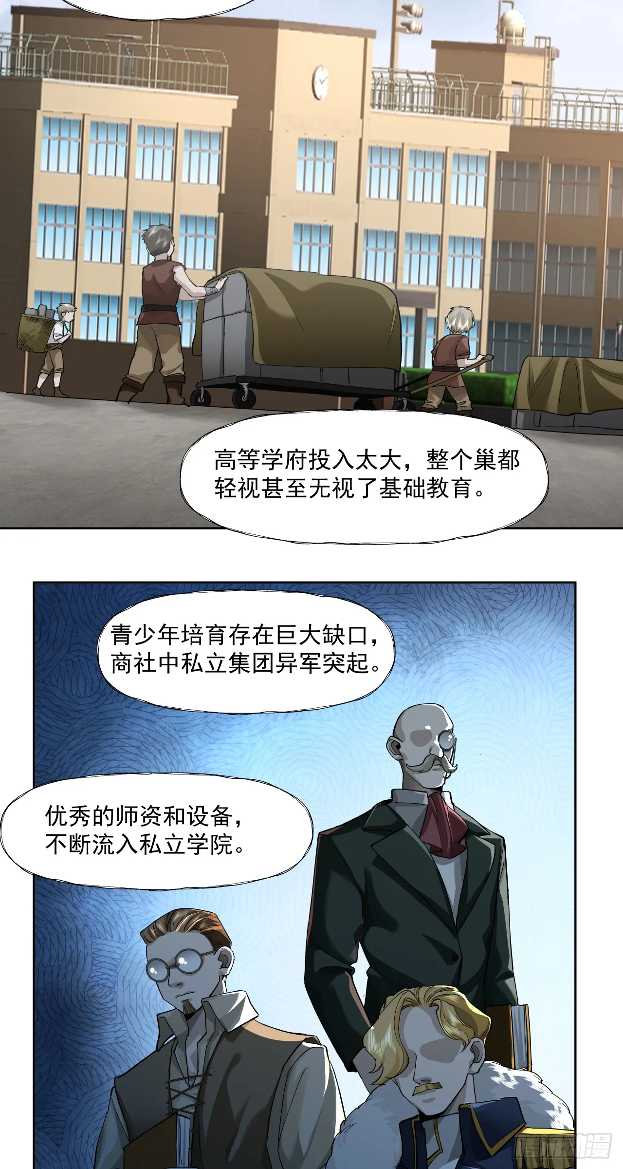 强大？19