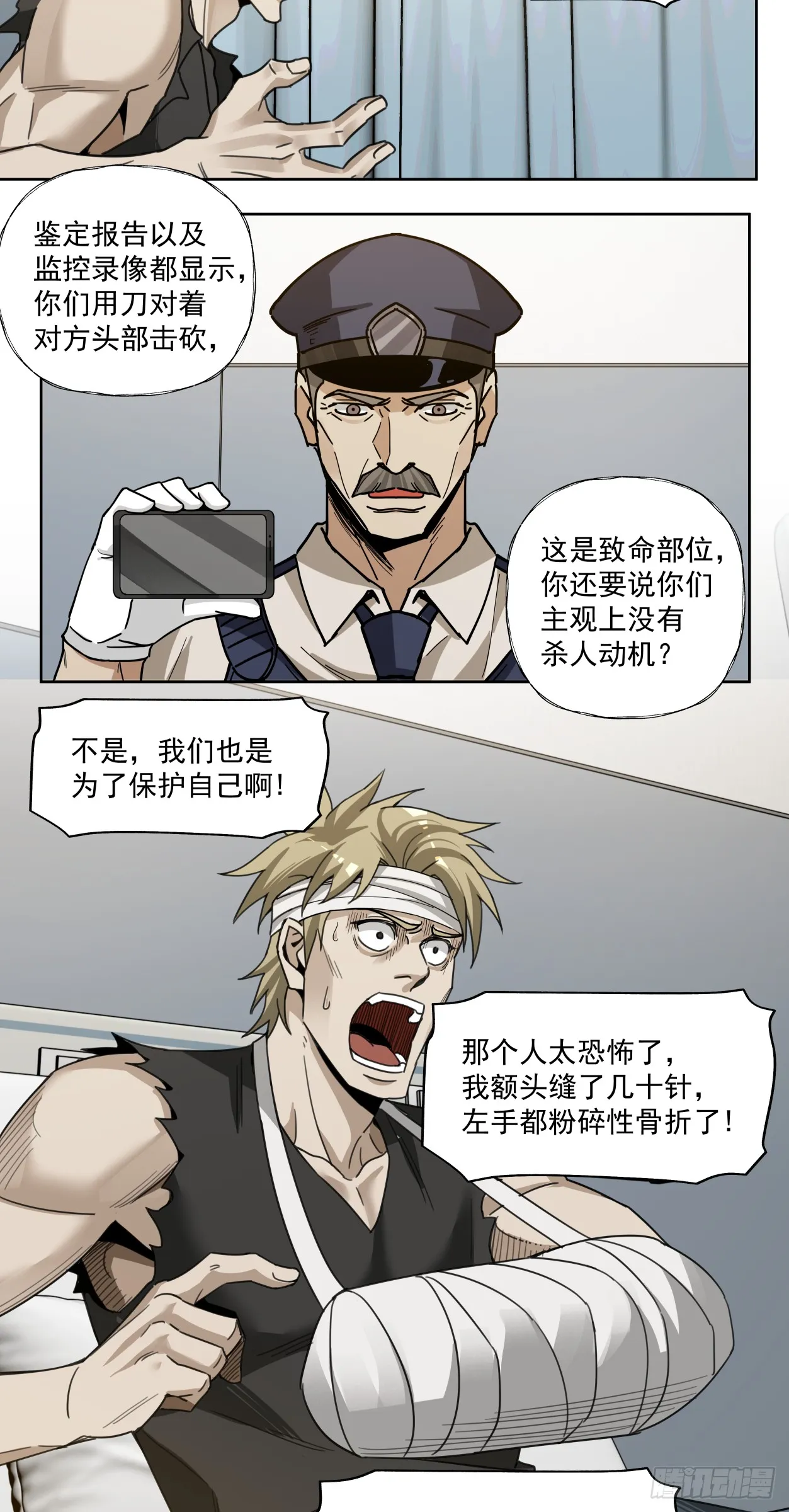 教徒18