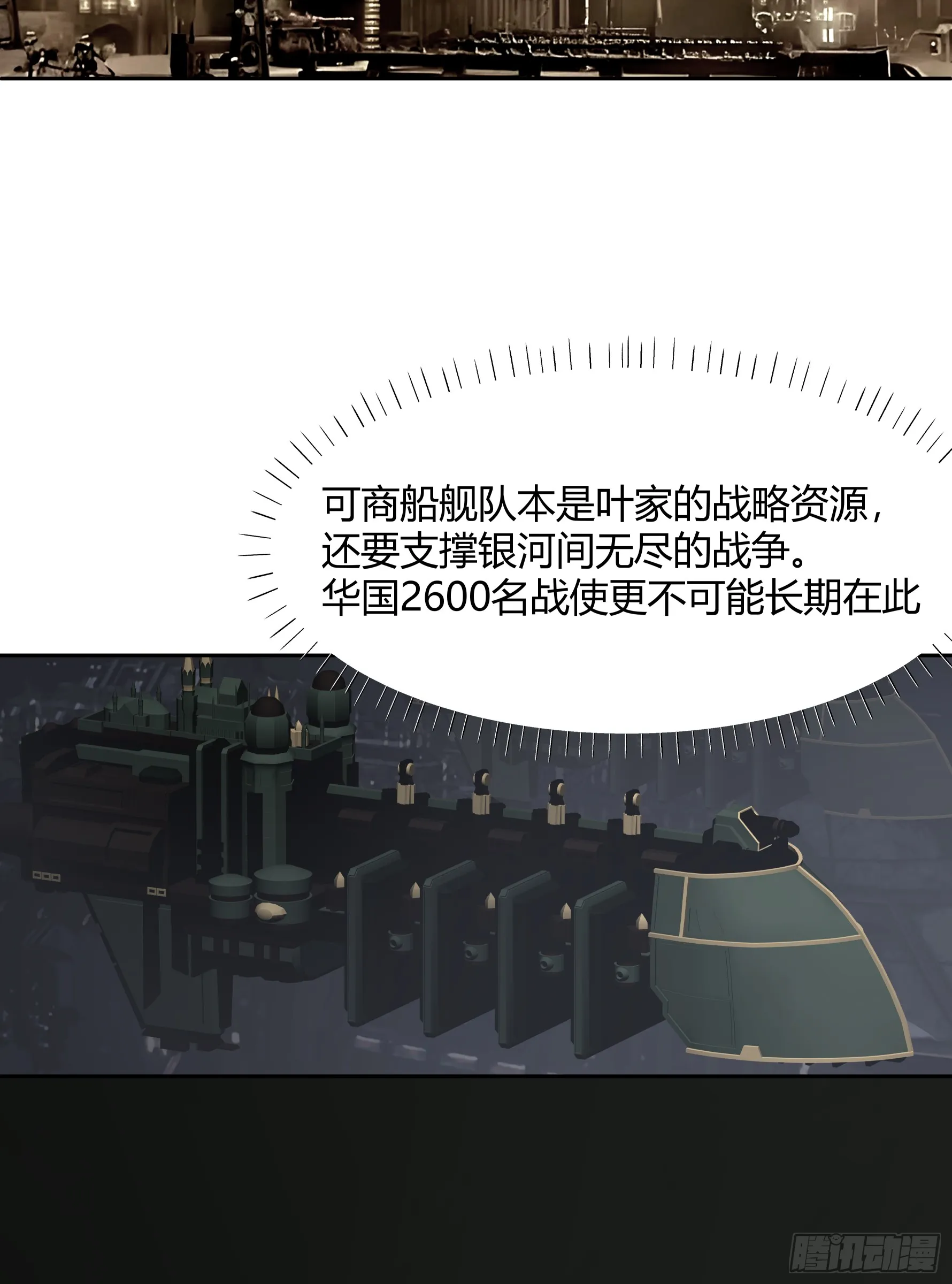 王冠21