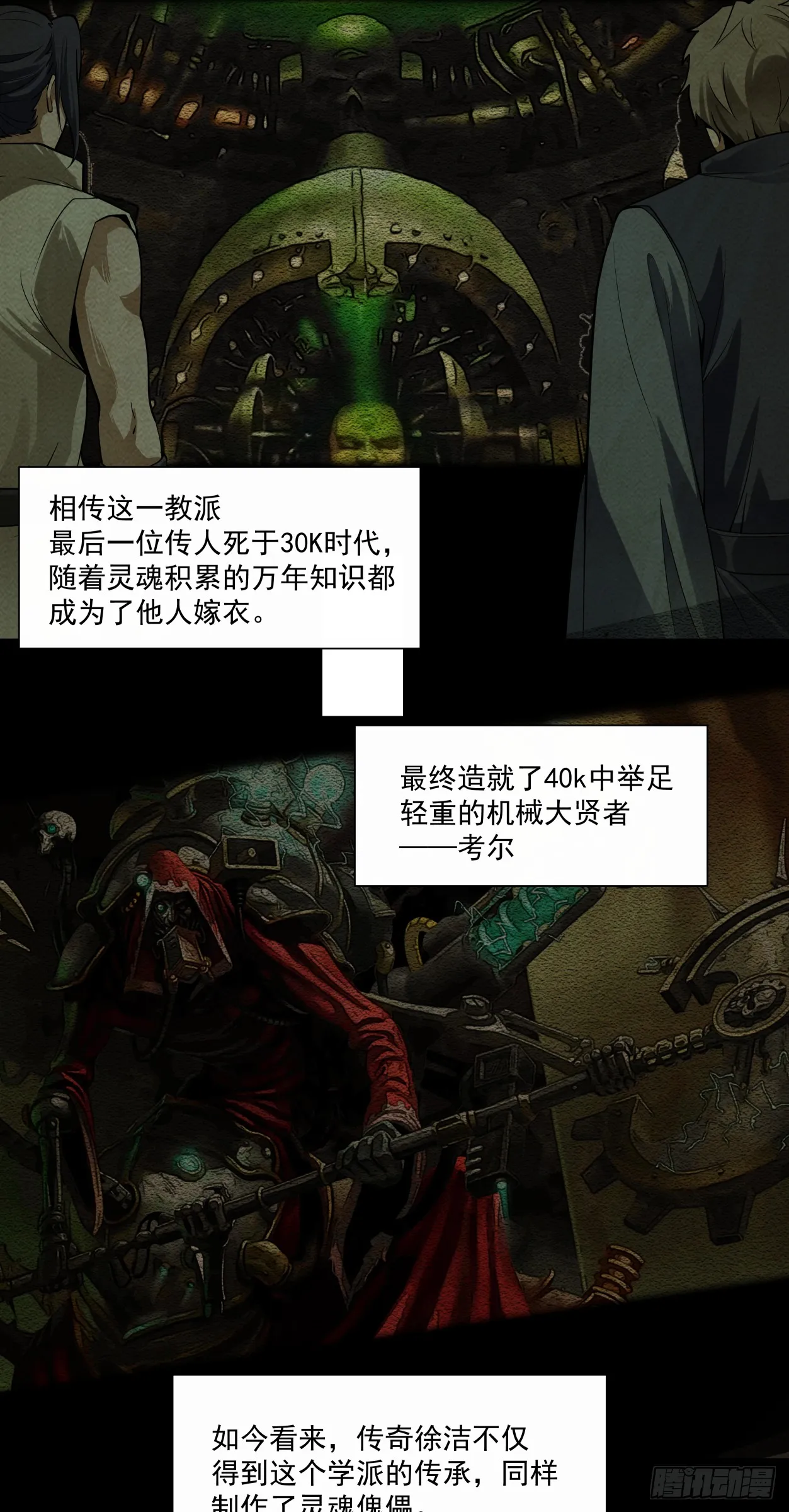 注定17