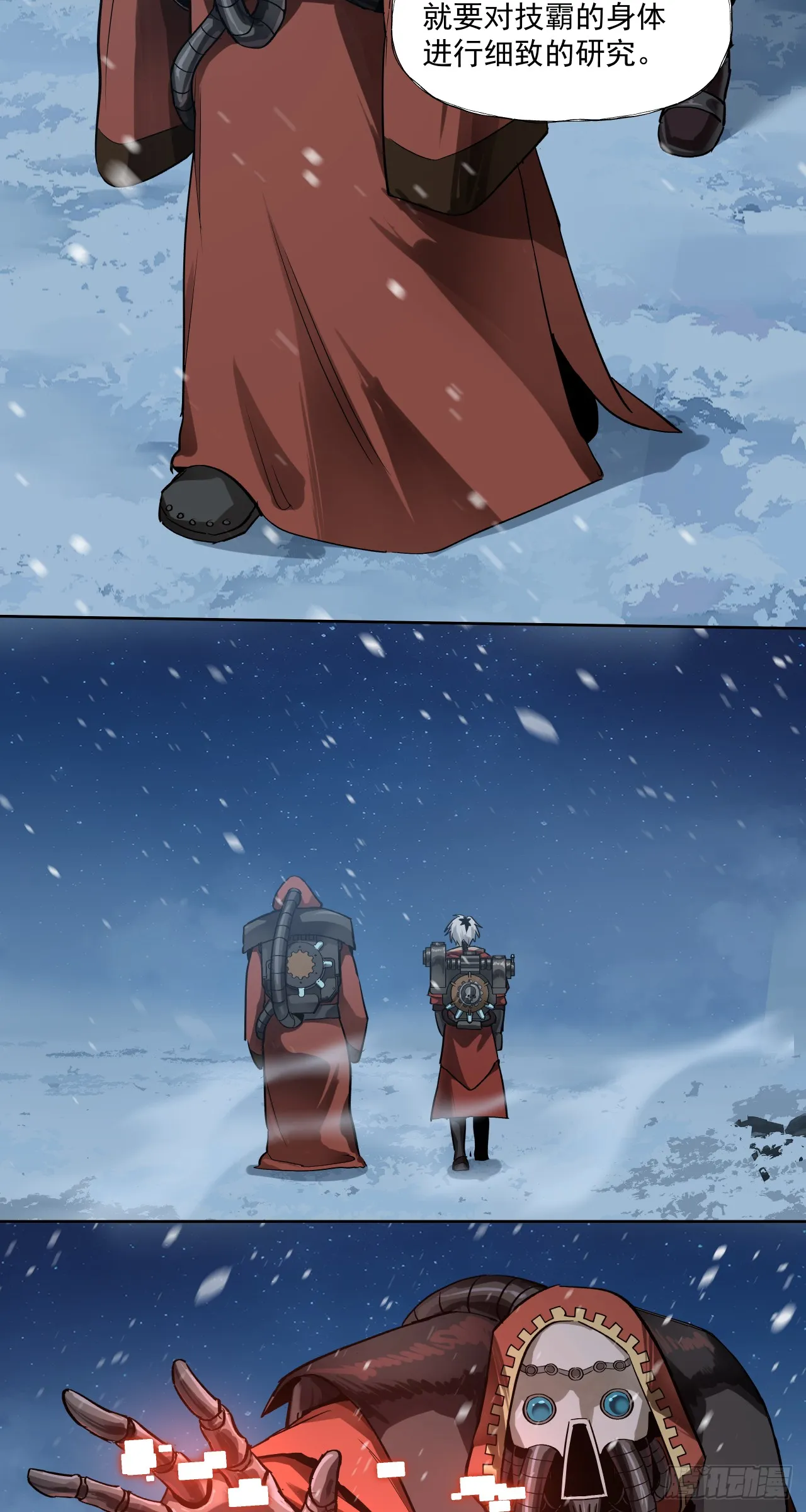 巧合？3