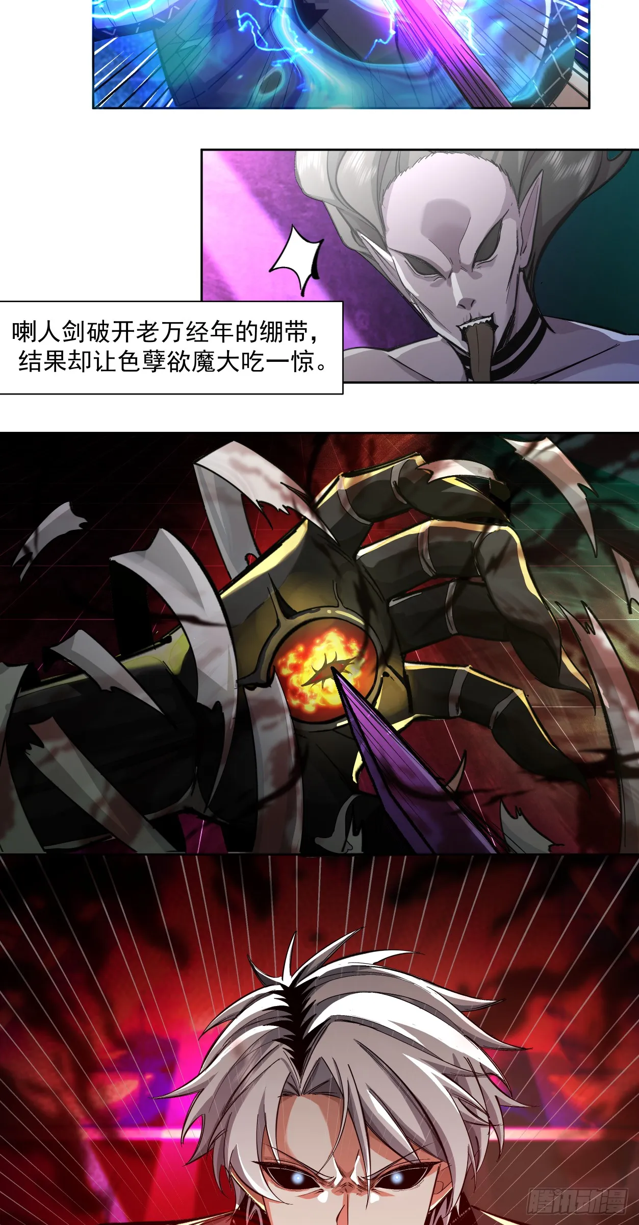 注定23