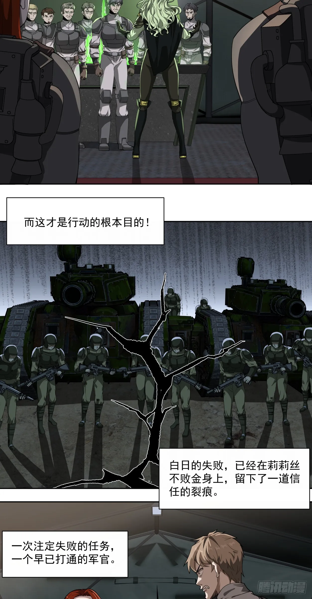 可悲的立场16