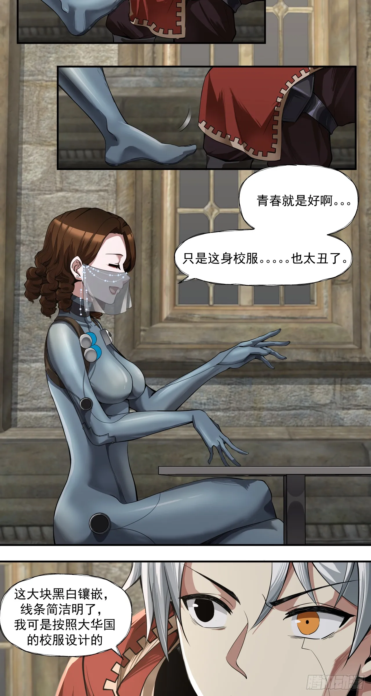 女人心17