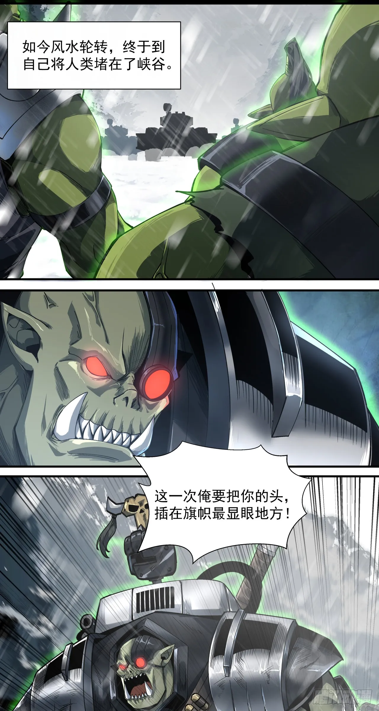 荣耀32