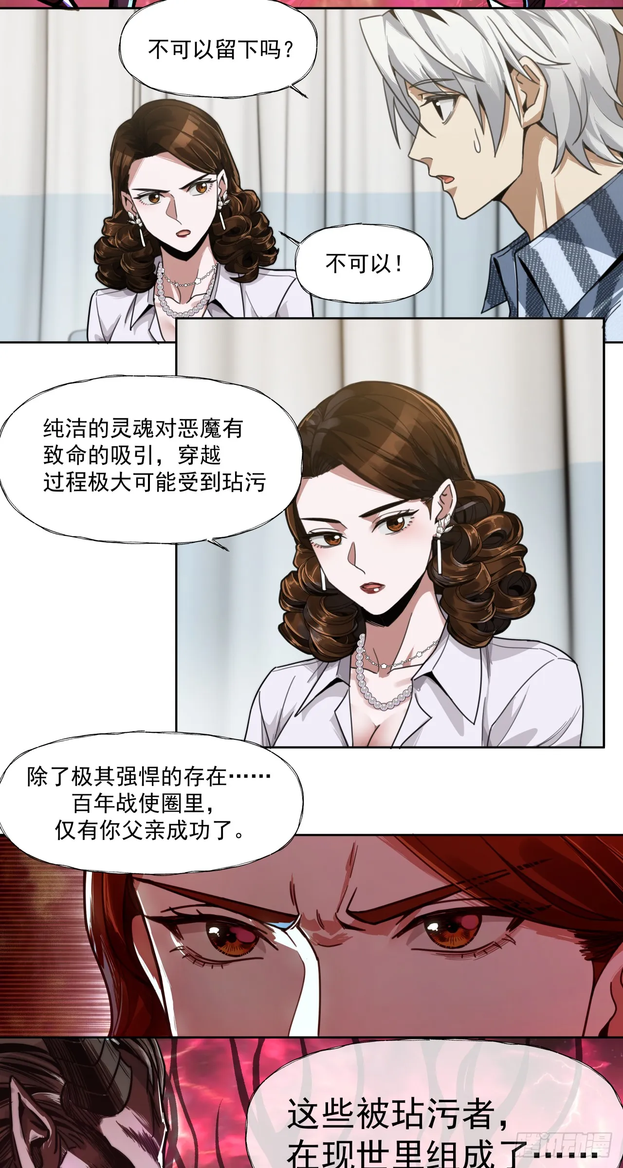 鸩酒33