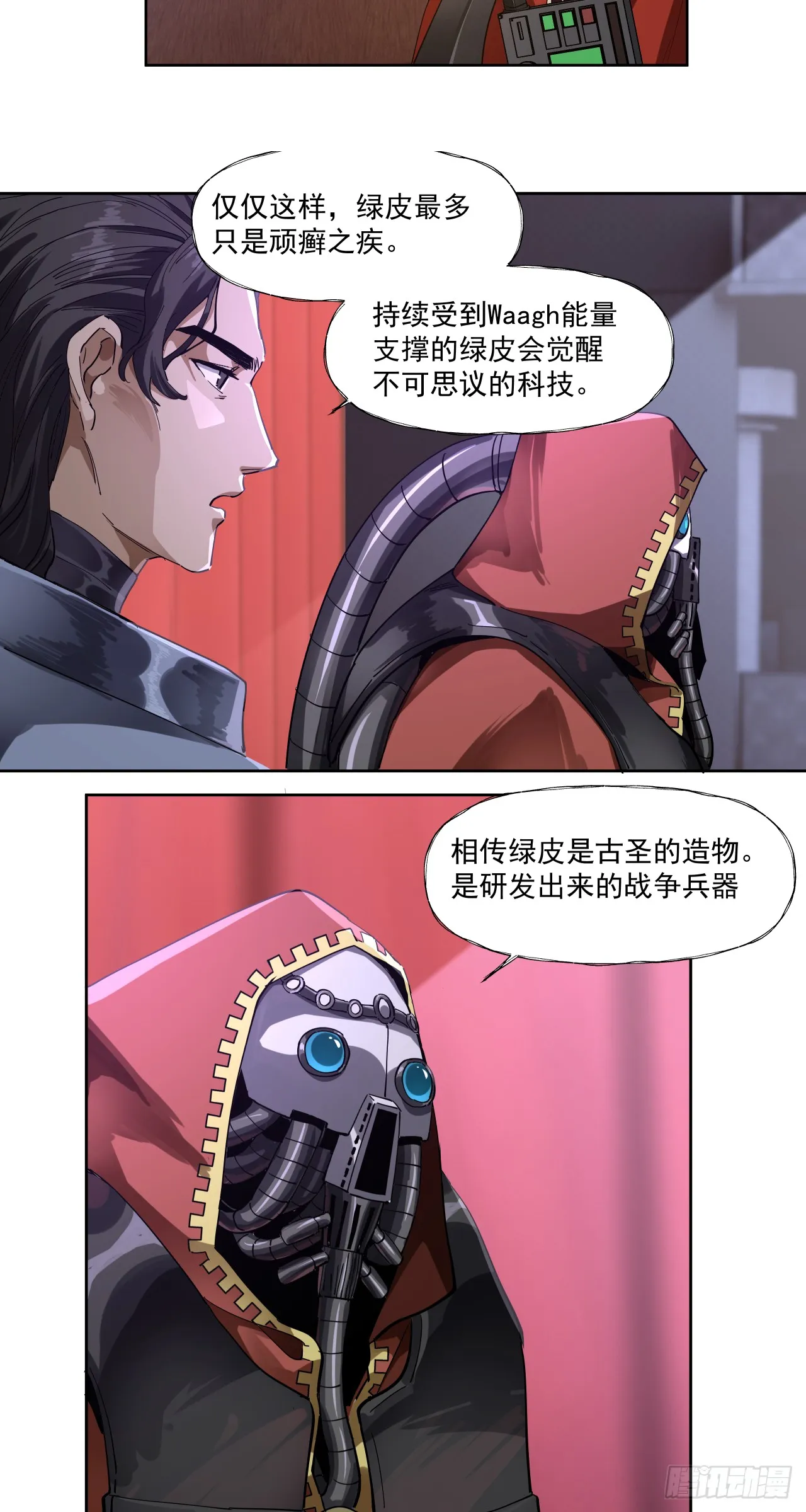 毒瘤26
