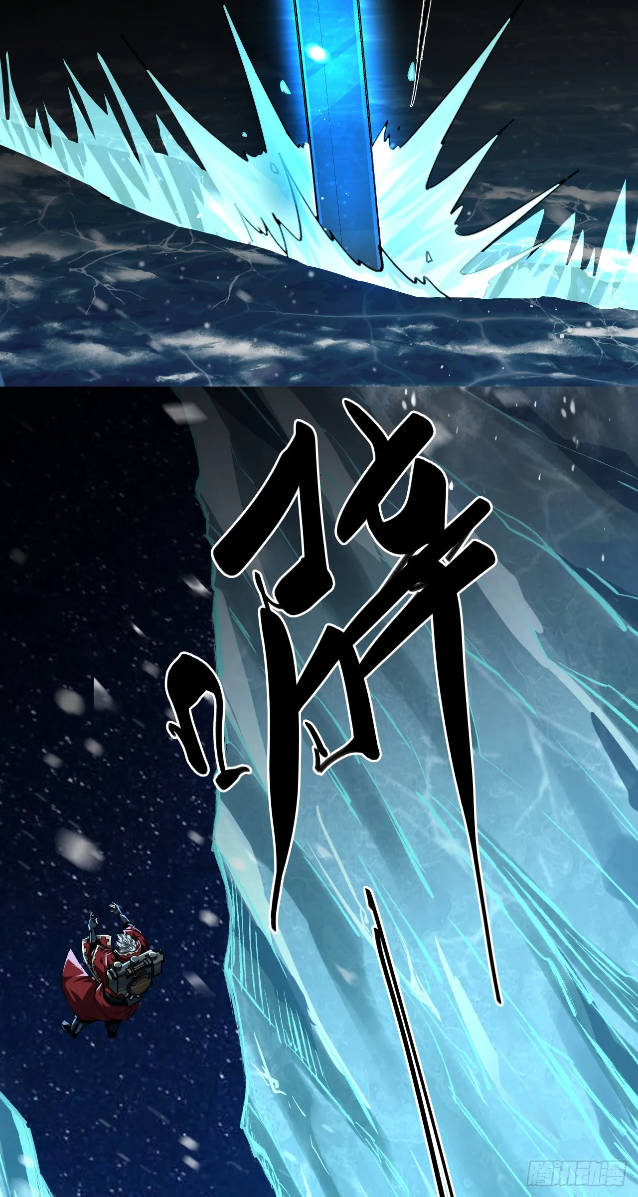 那个她22