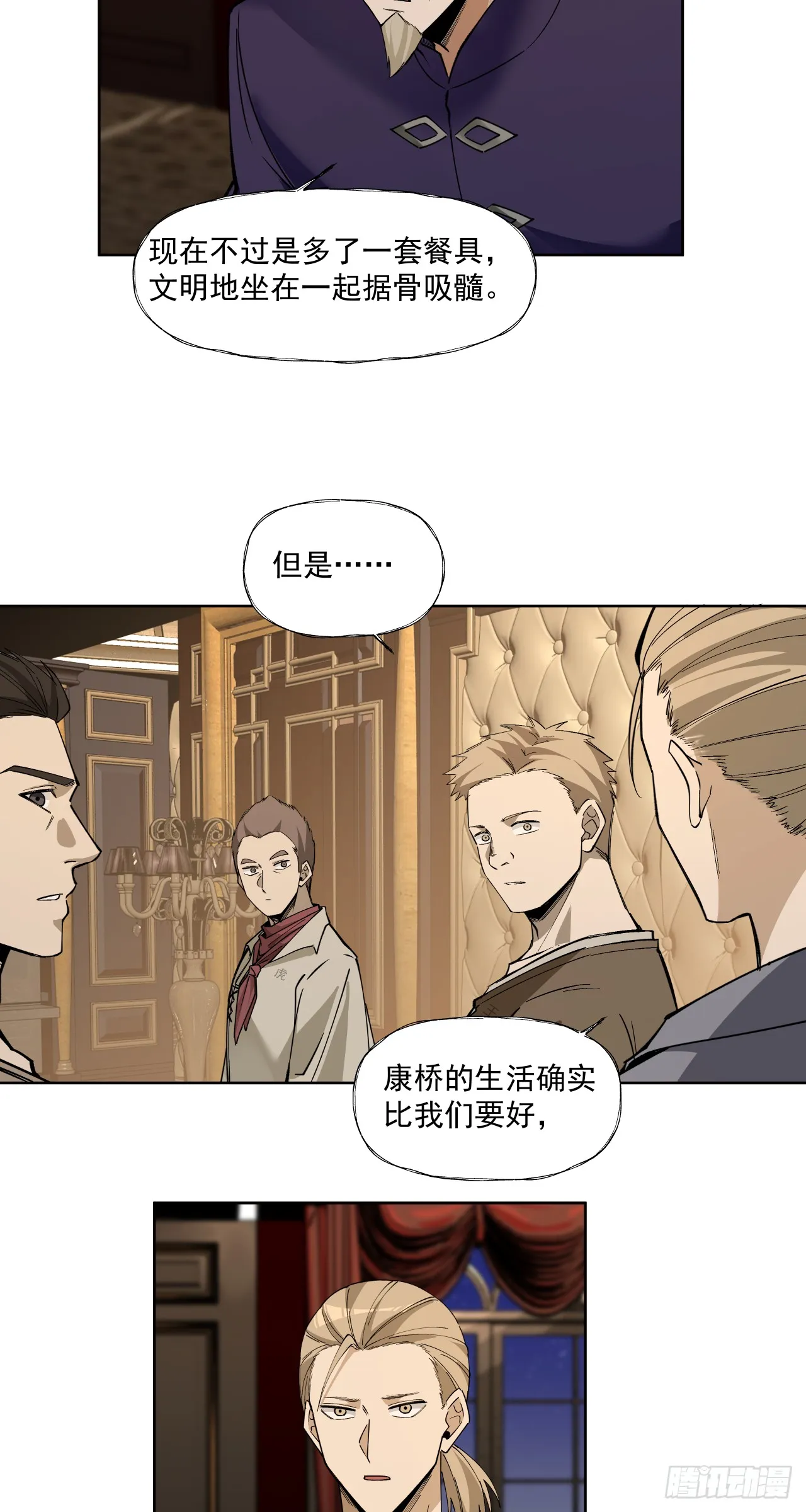 强大？13