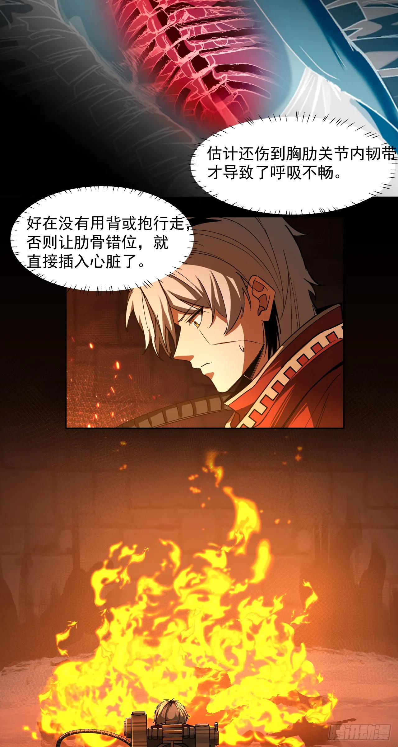 睿智嫂嫂18