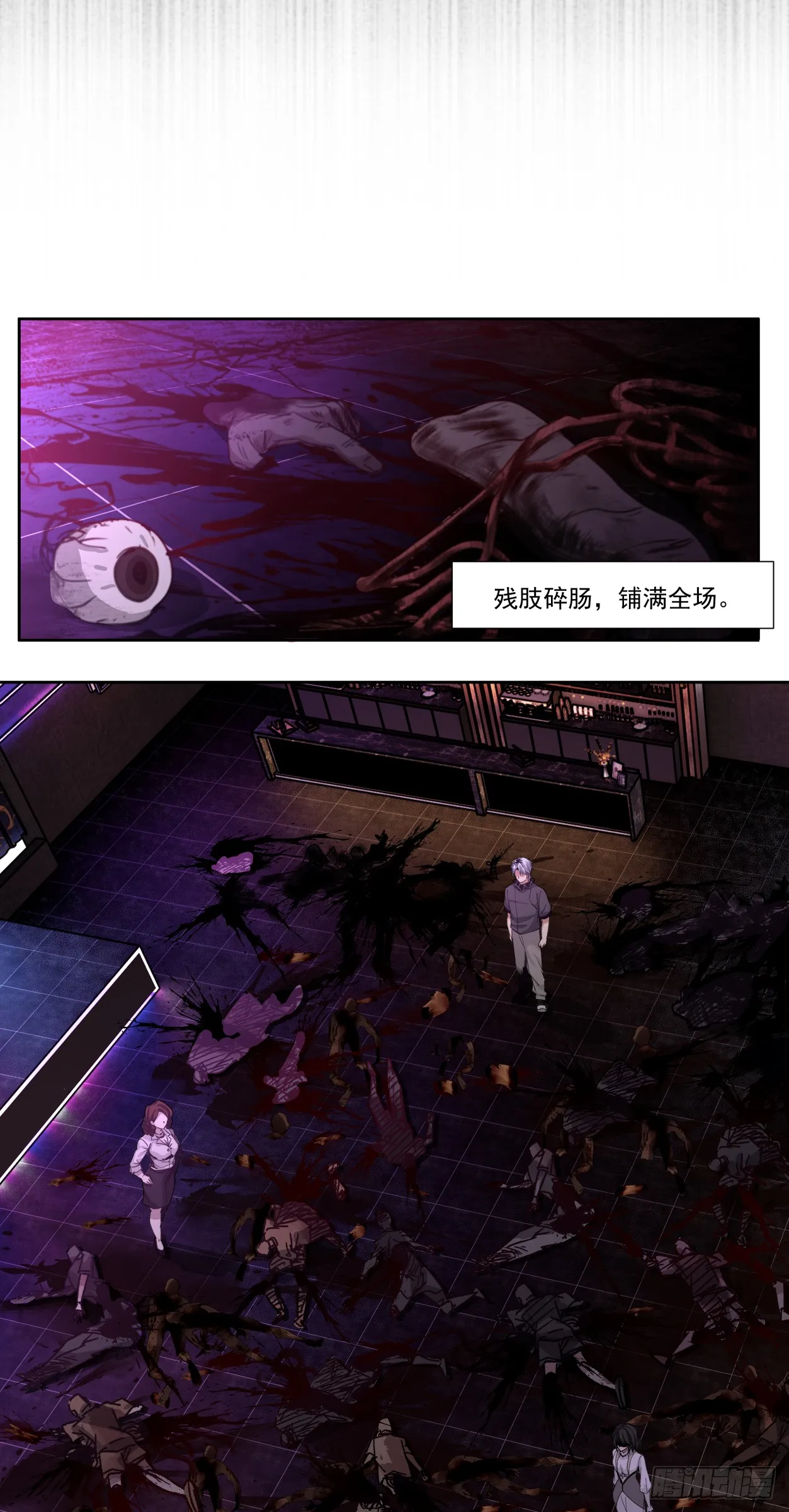 勇气23