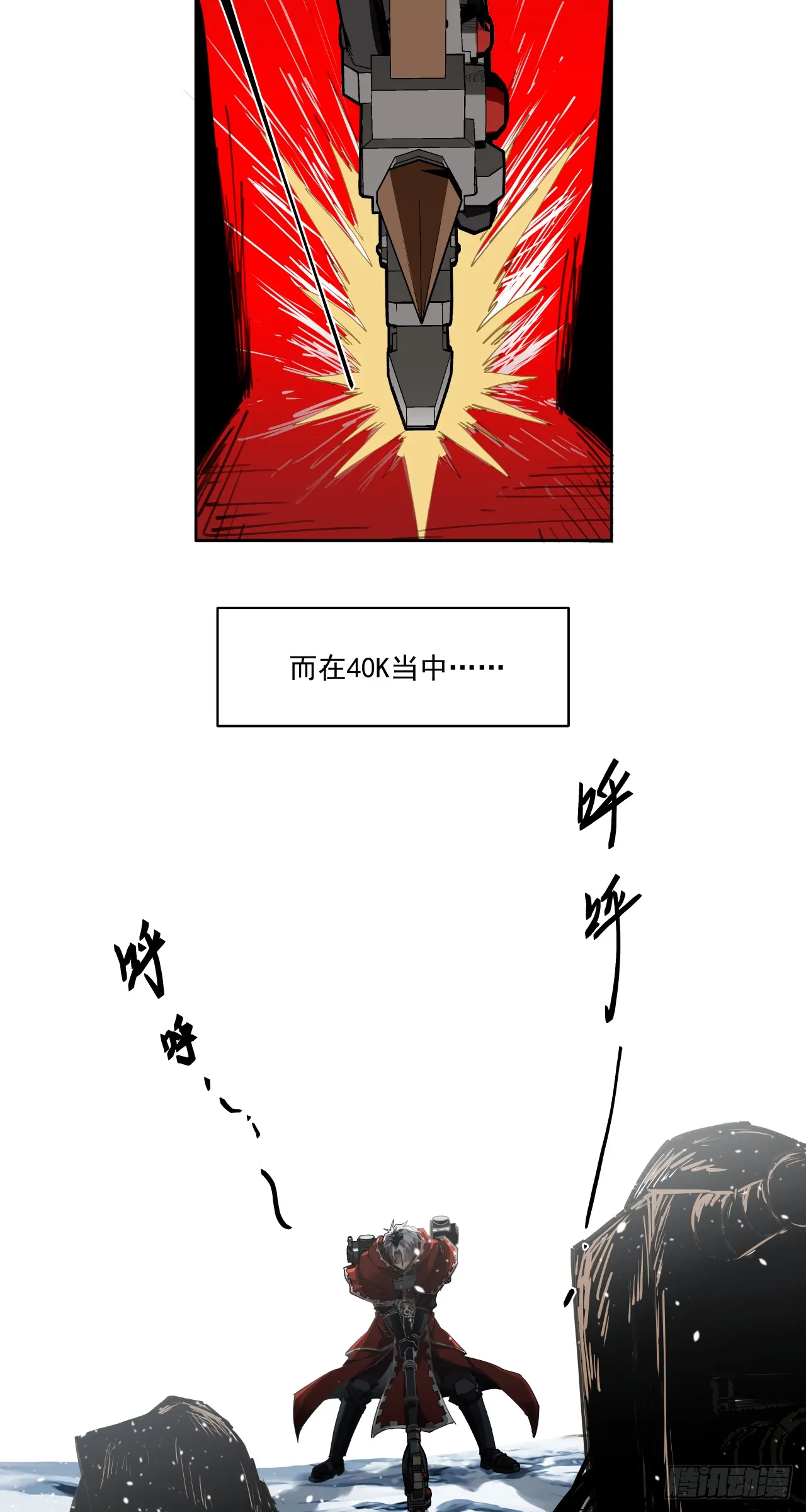 聪明头子44
