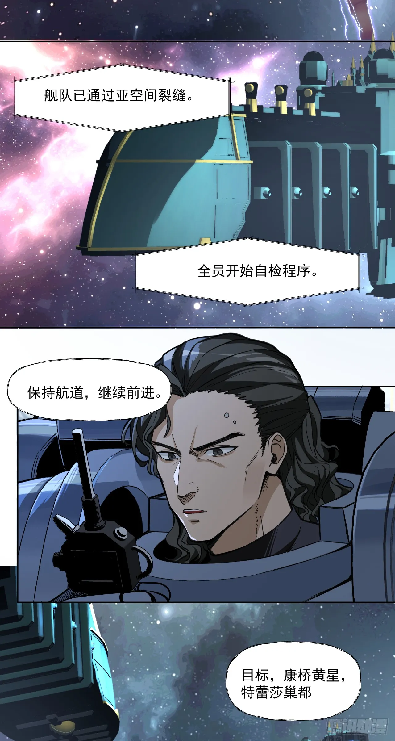 毒瘤2