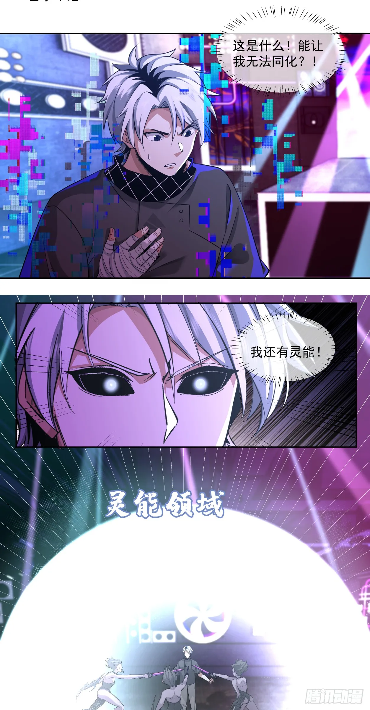 注定21
