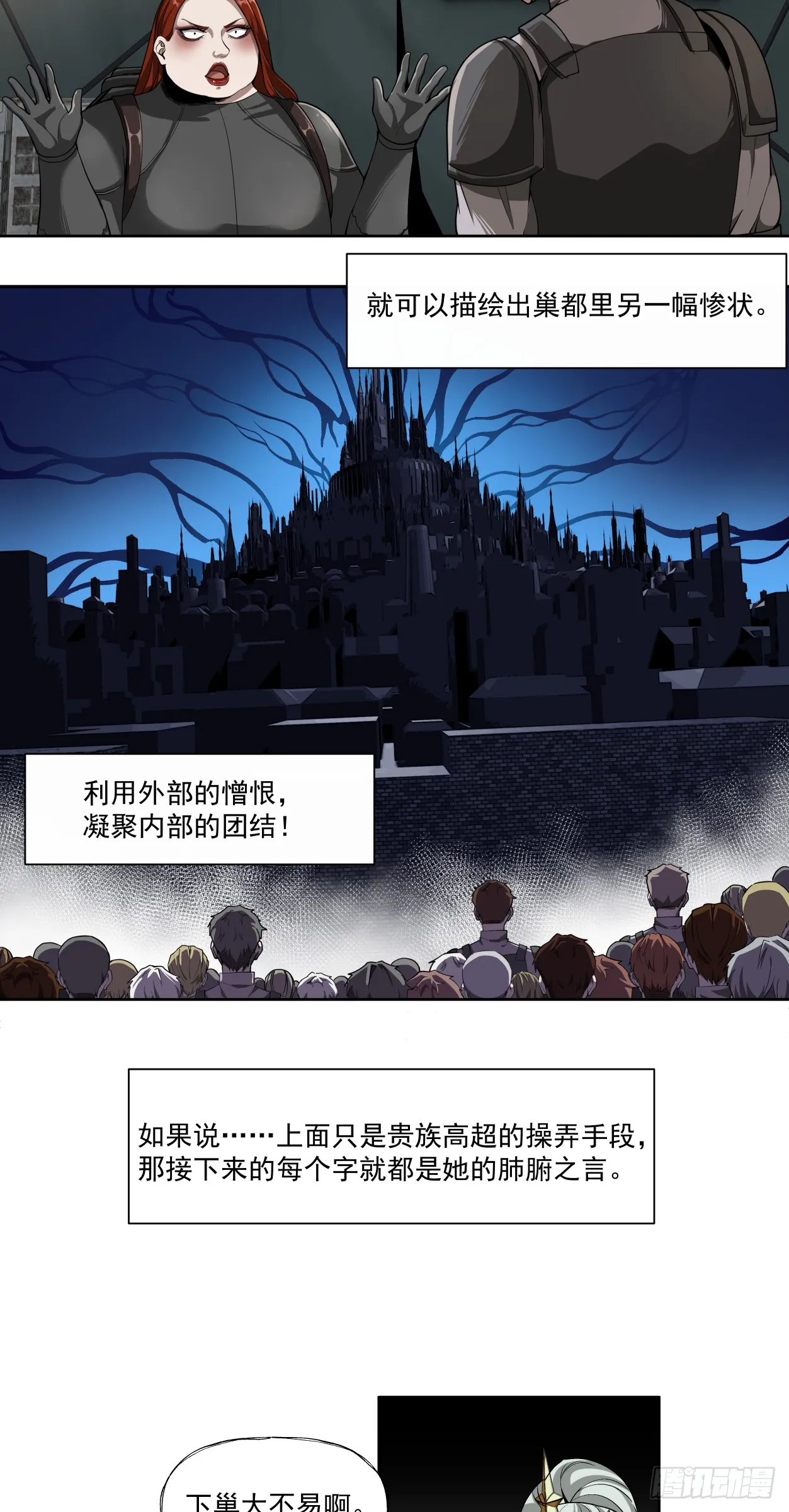 可悲的立场17