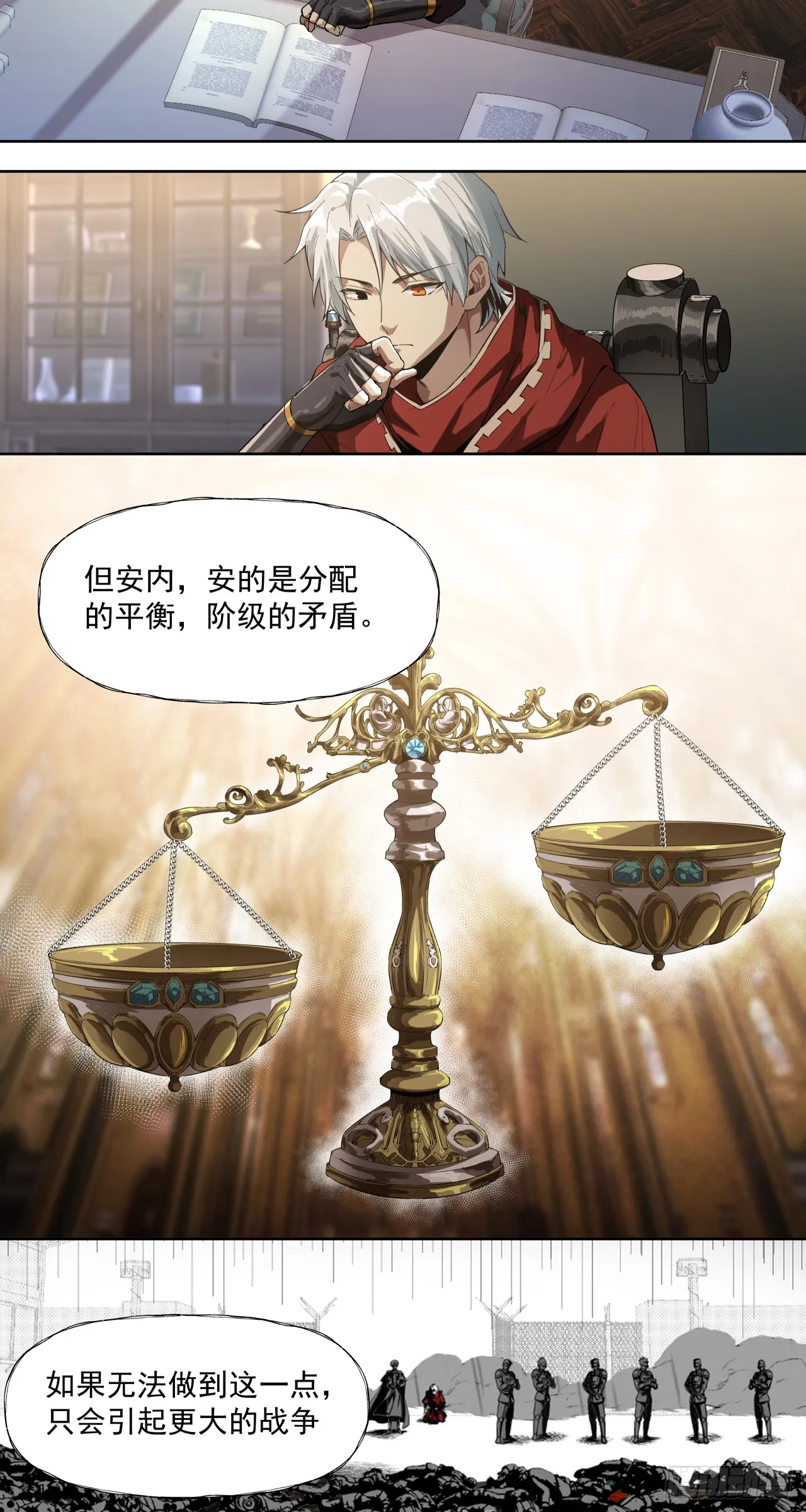 War Never End？16
