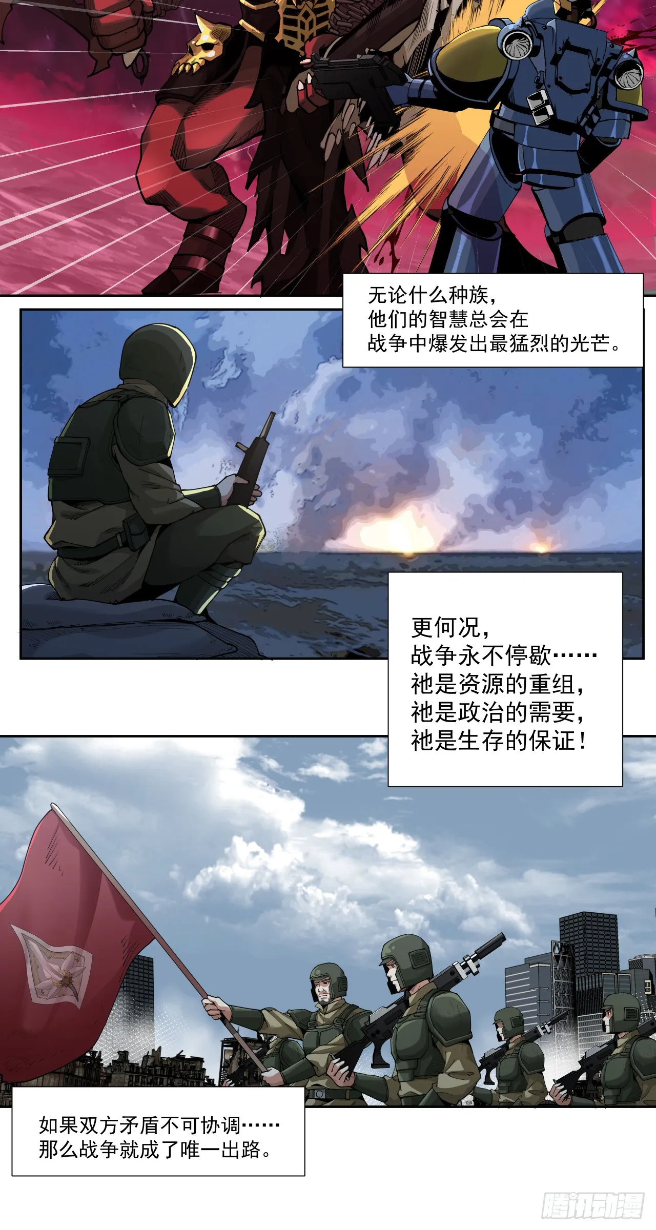 路线规划11