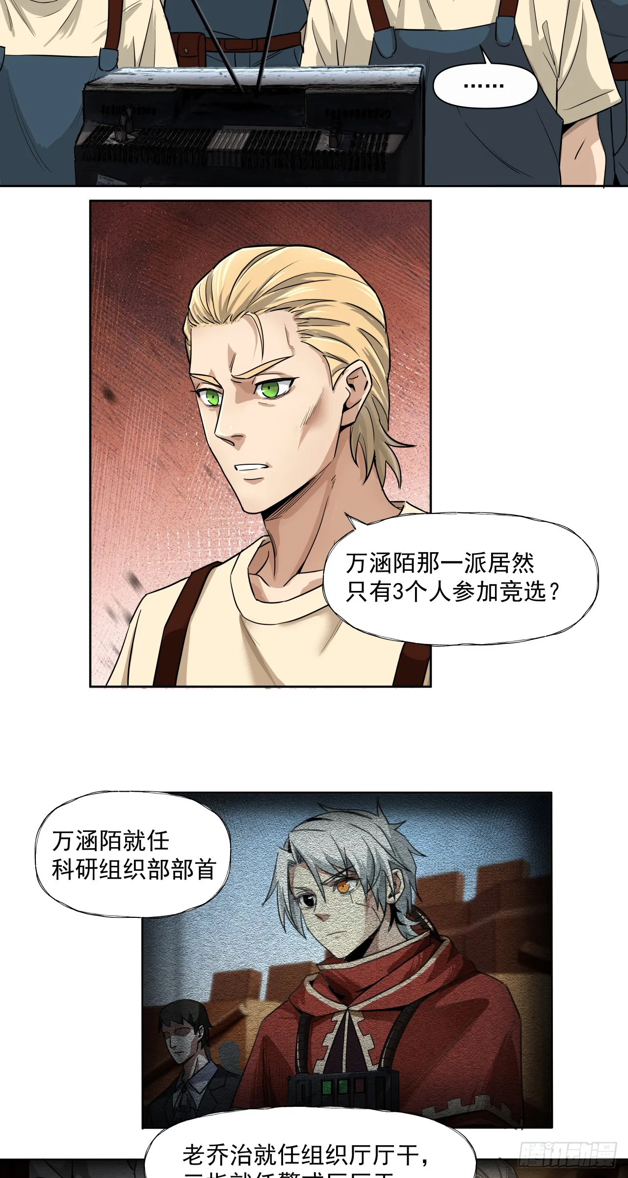 胜利召开7