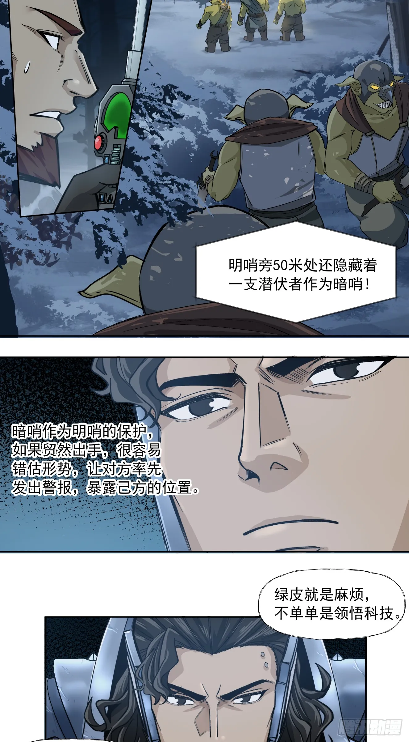 夜遇16