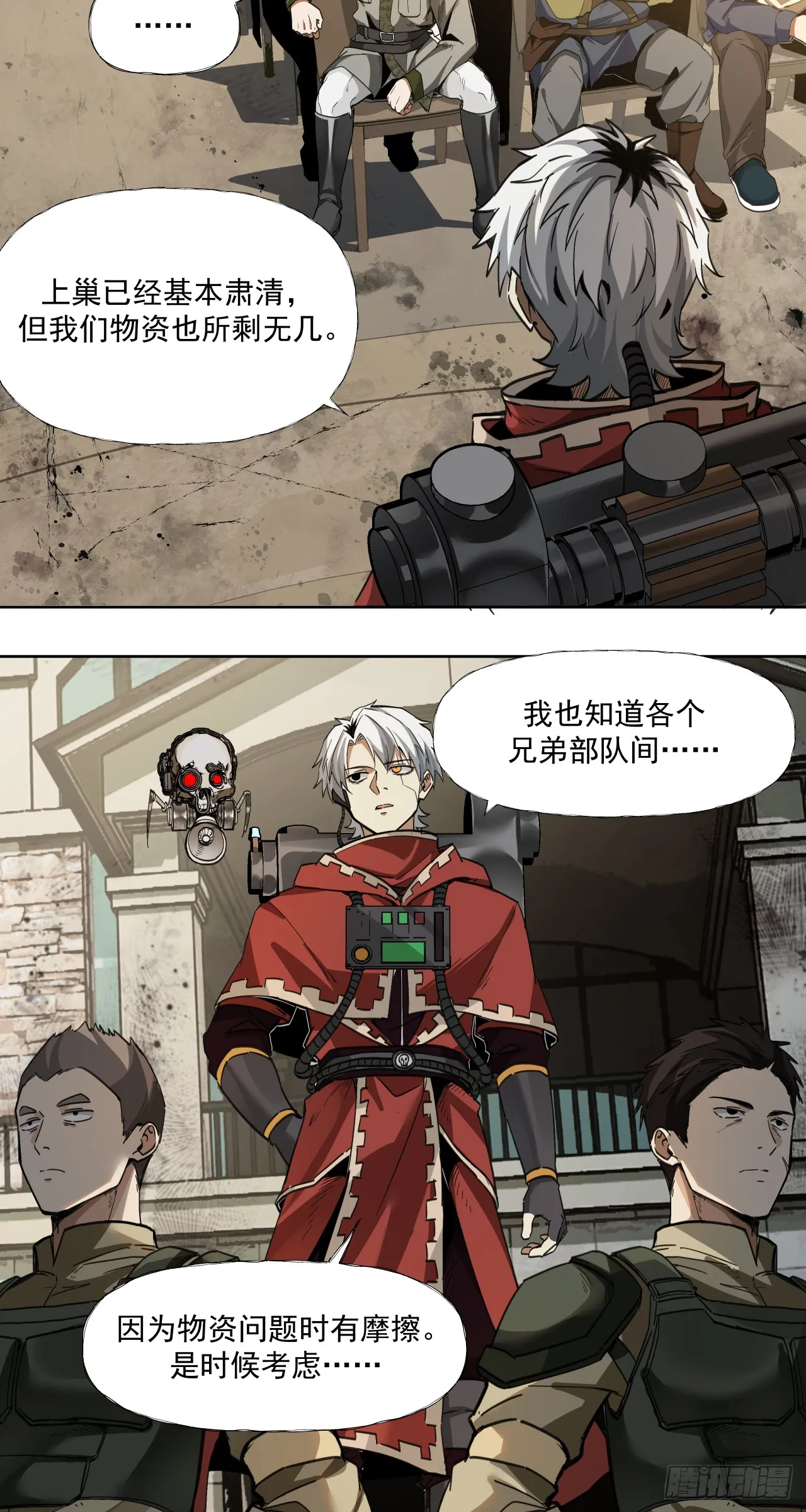 清洗（上）6