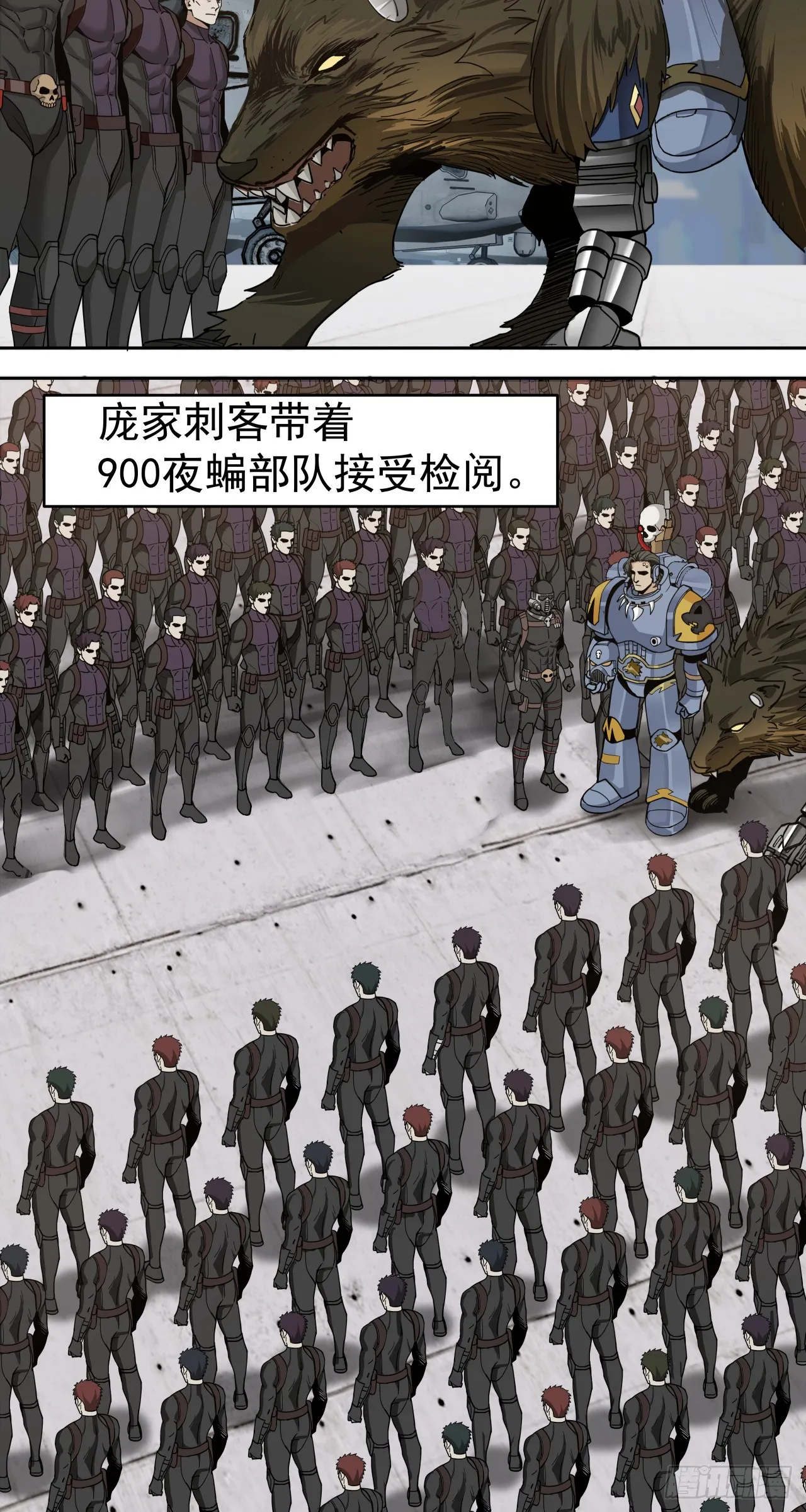 特战七队2