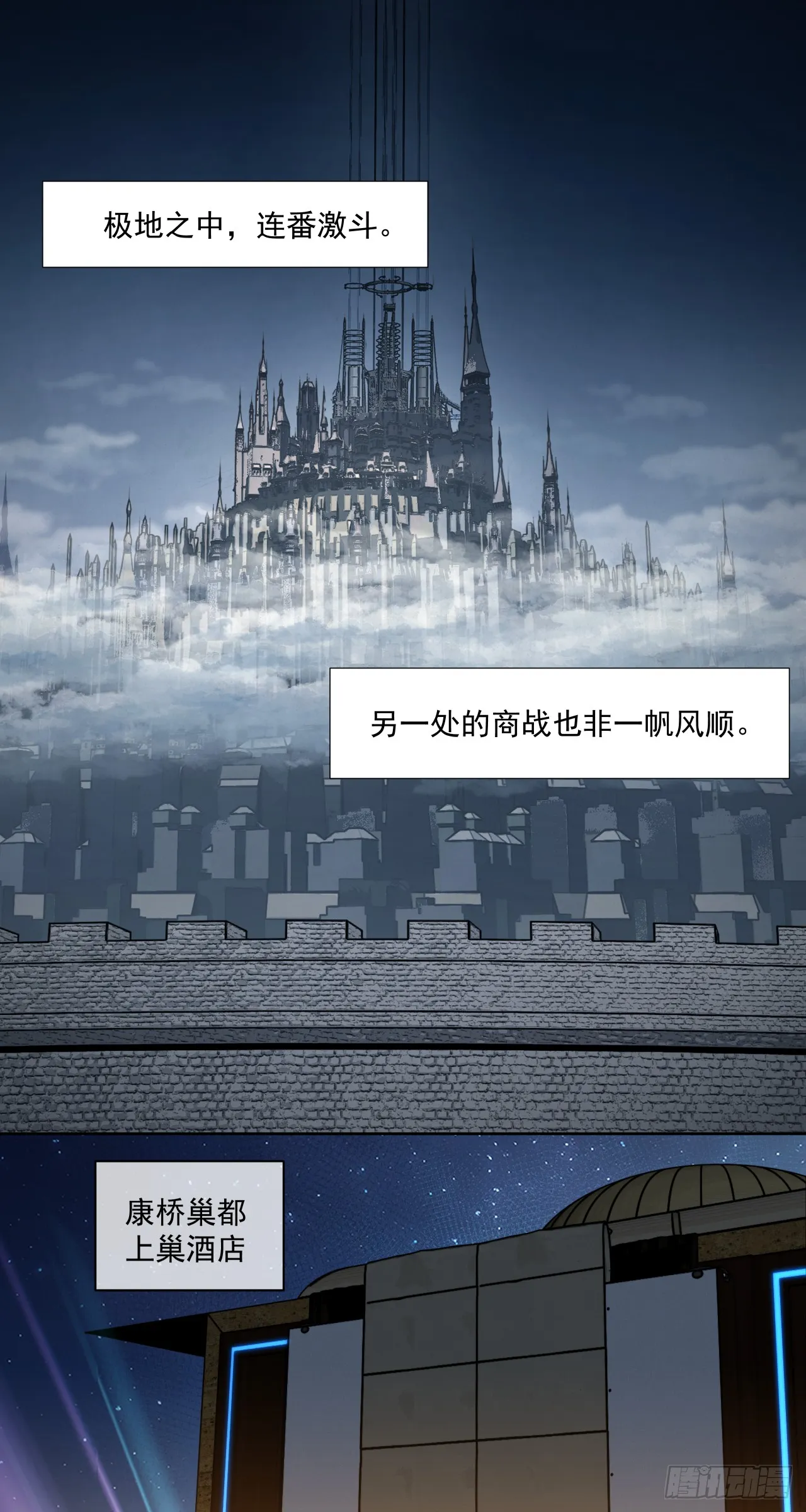 富裕！0