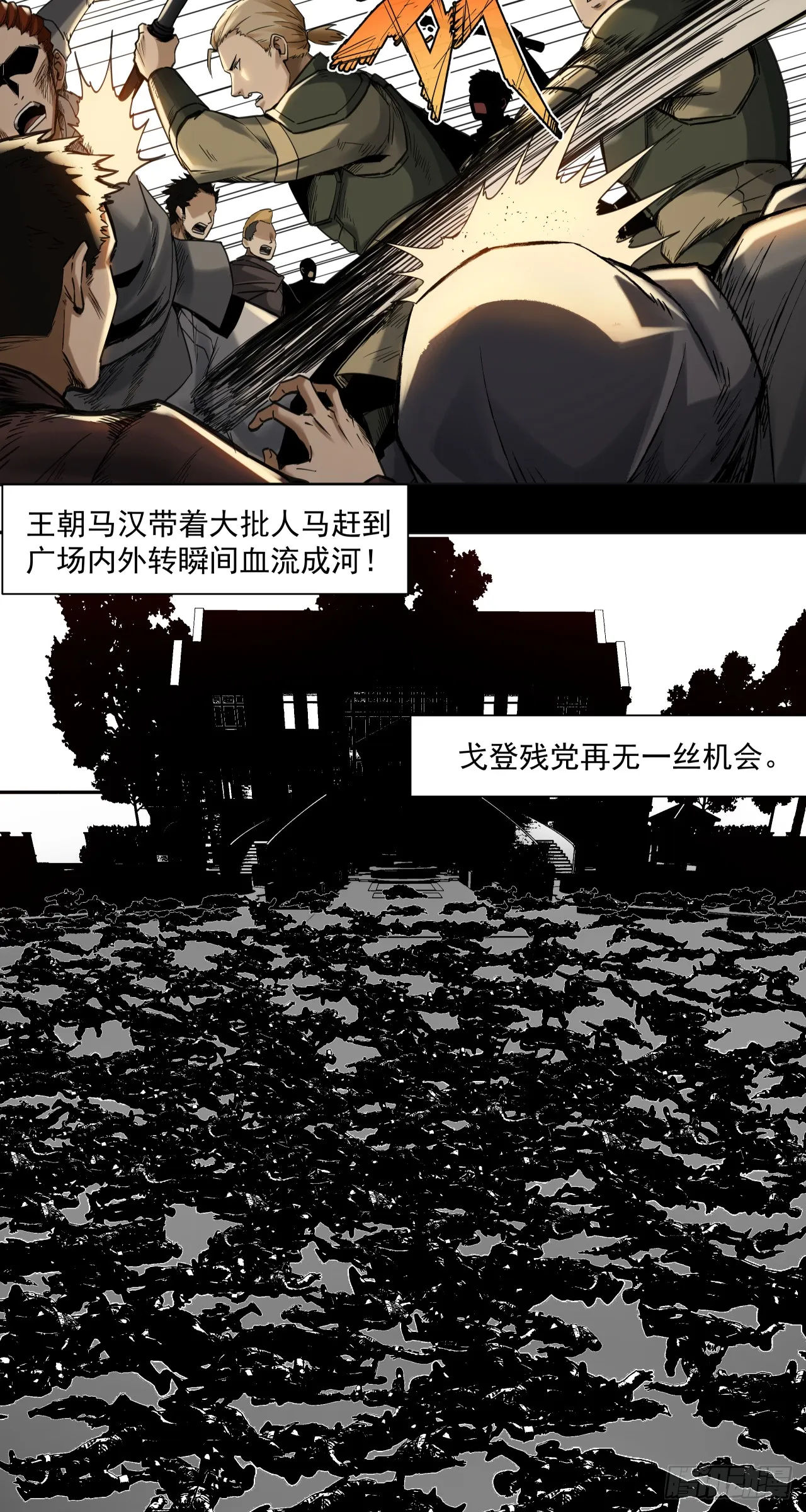 清洗（上）43