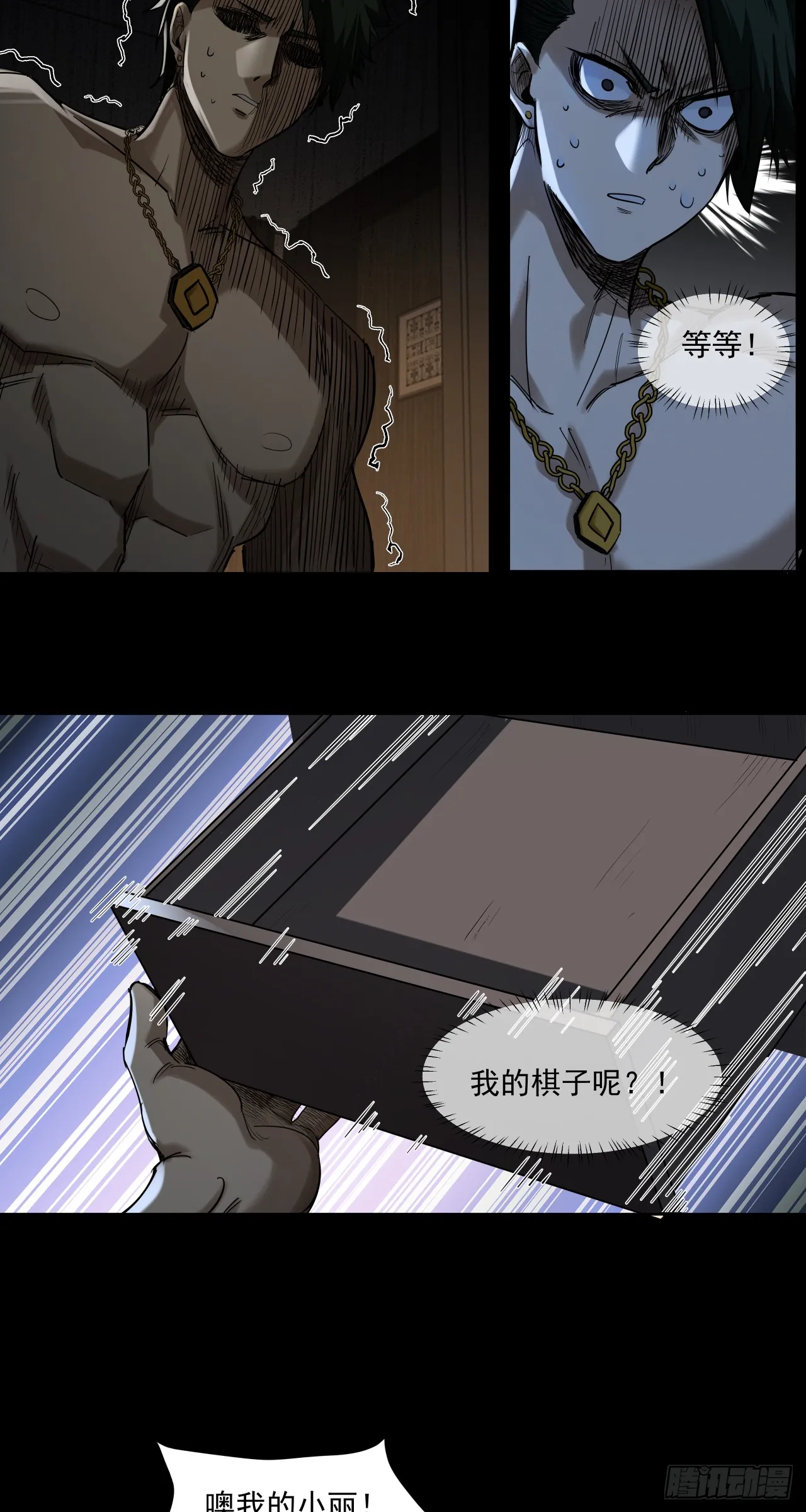 飘30
