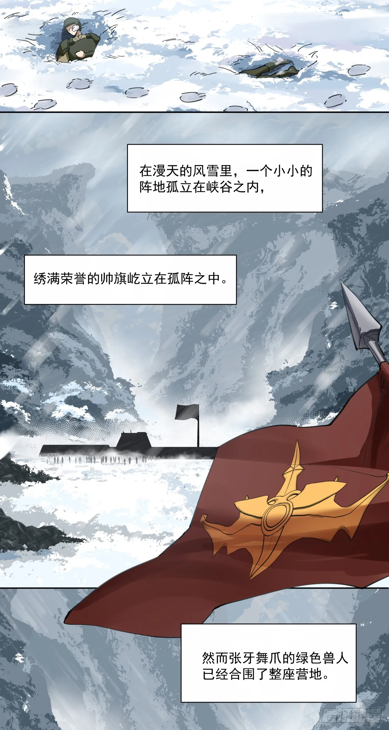 荣耀3