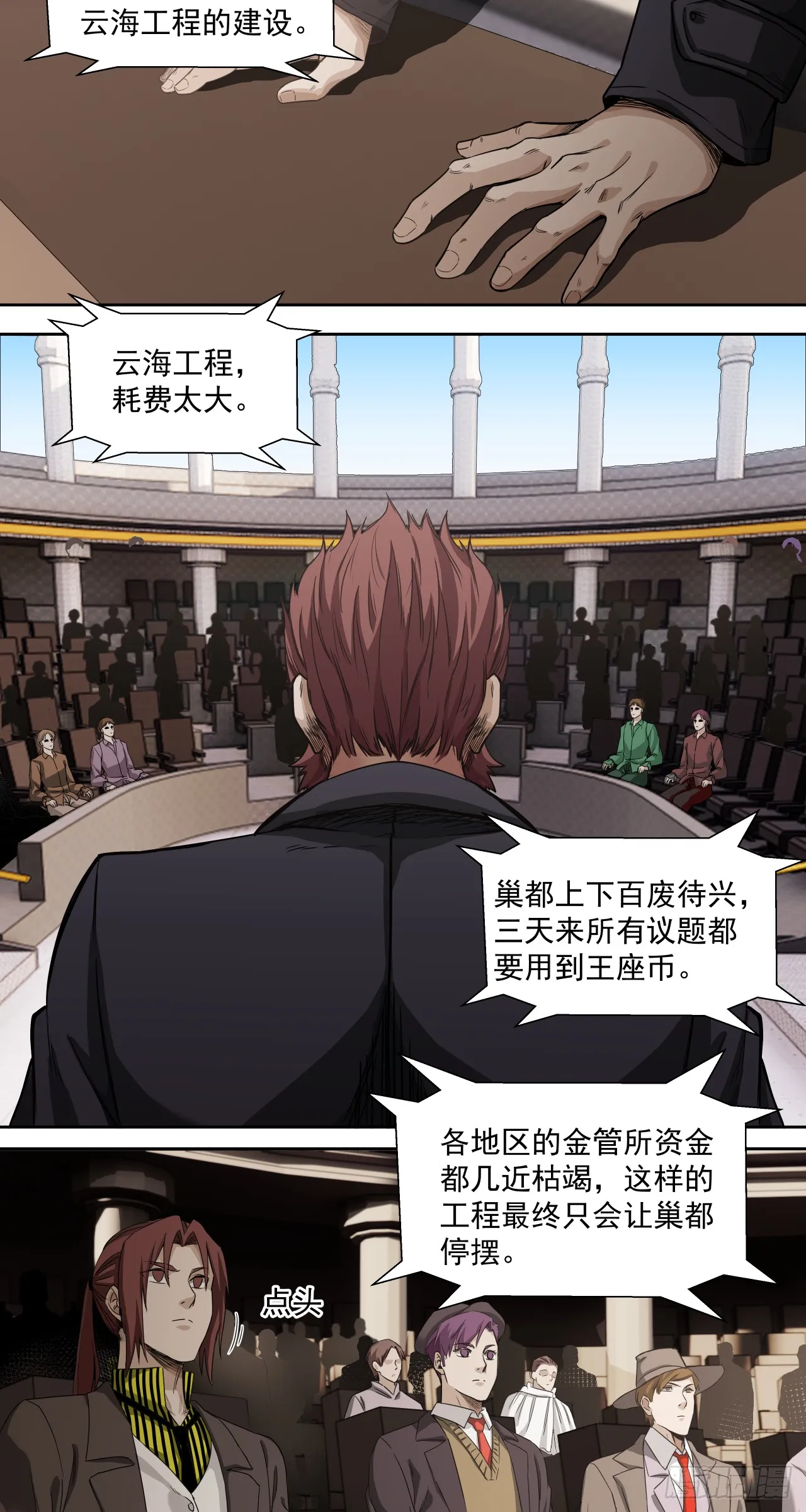 胜利召开15