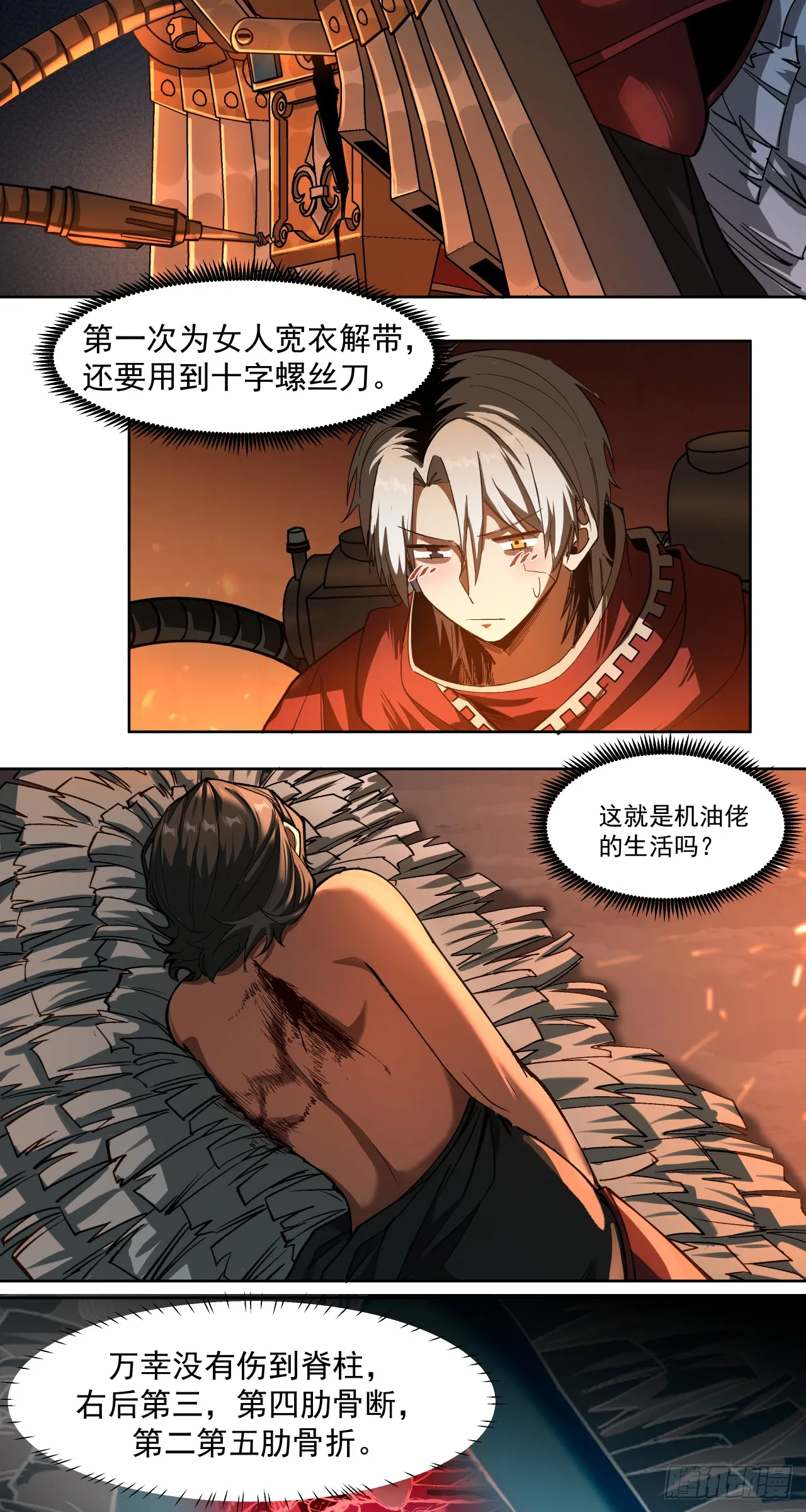 睿智嫂嫂17