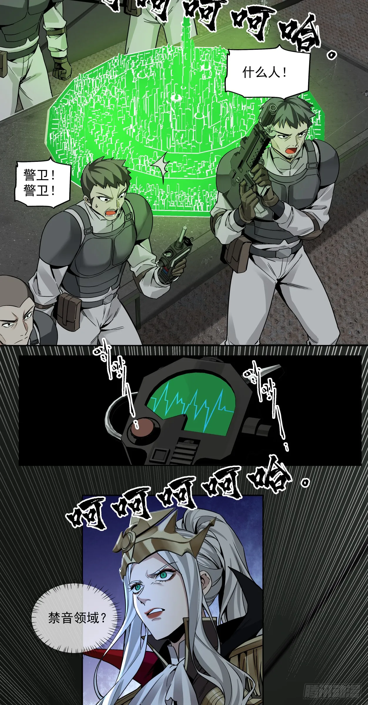 可悲的立场22