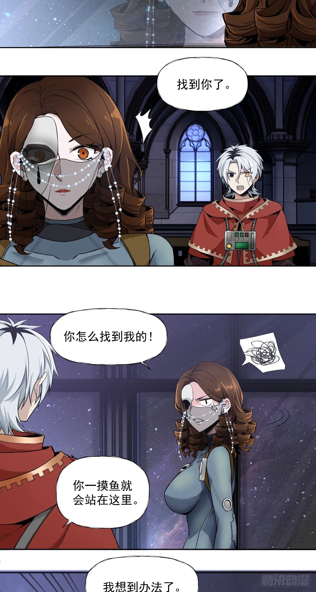 旧爱32