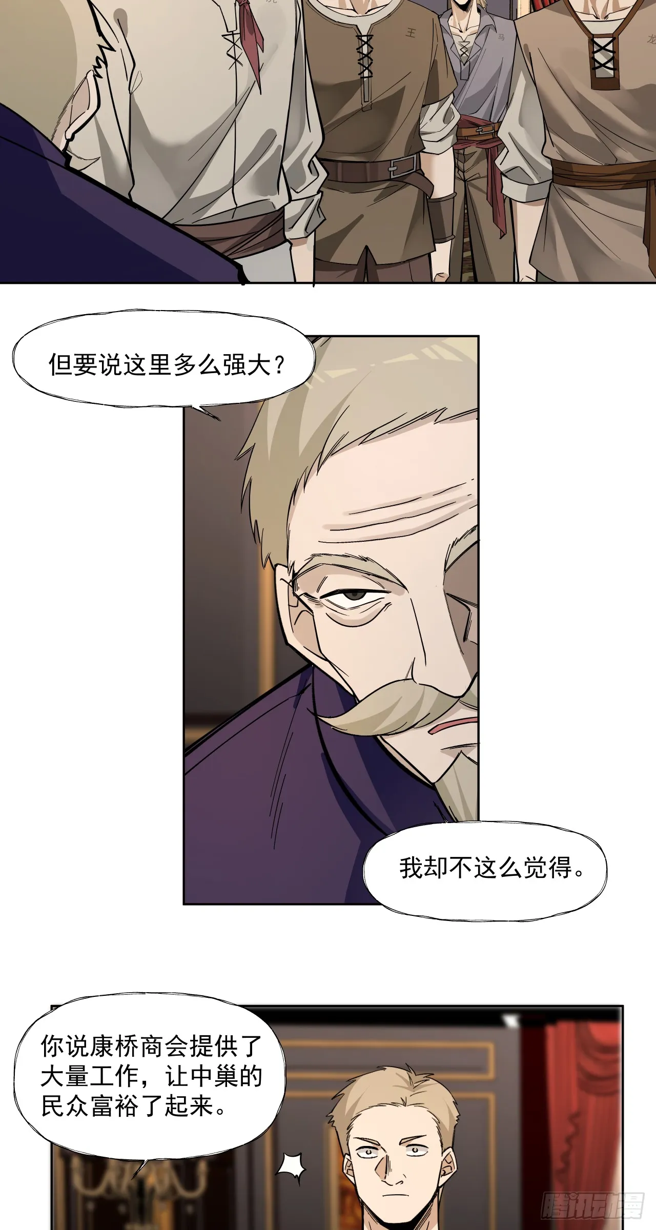 强大？9