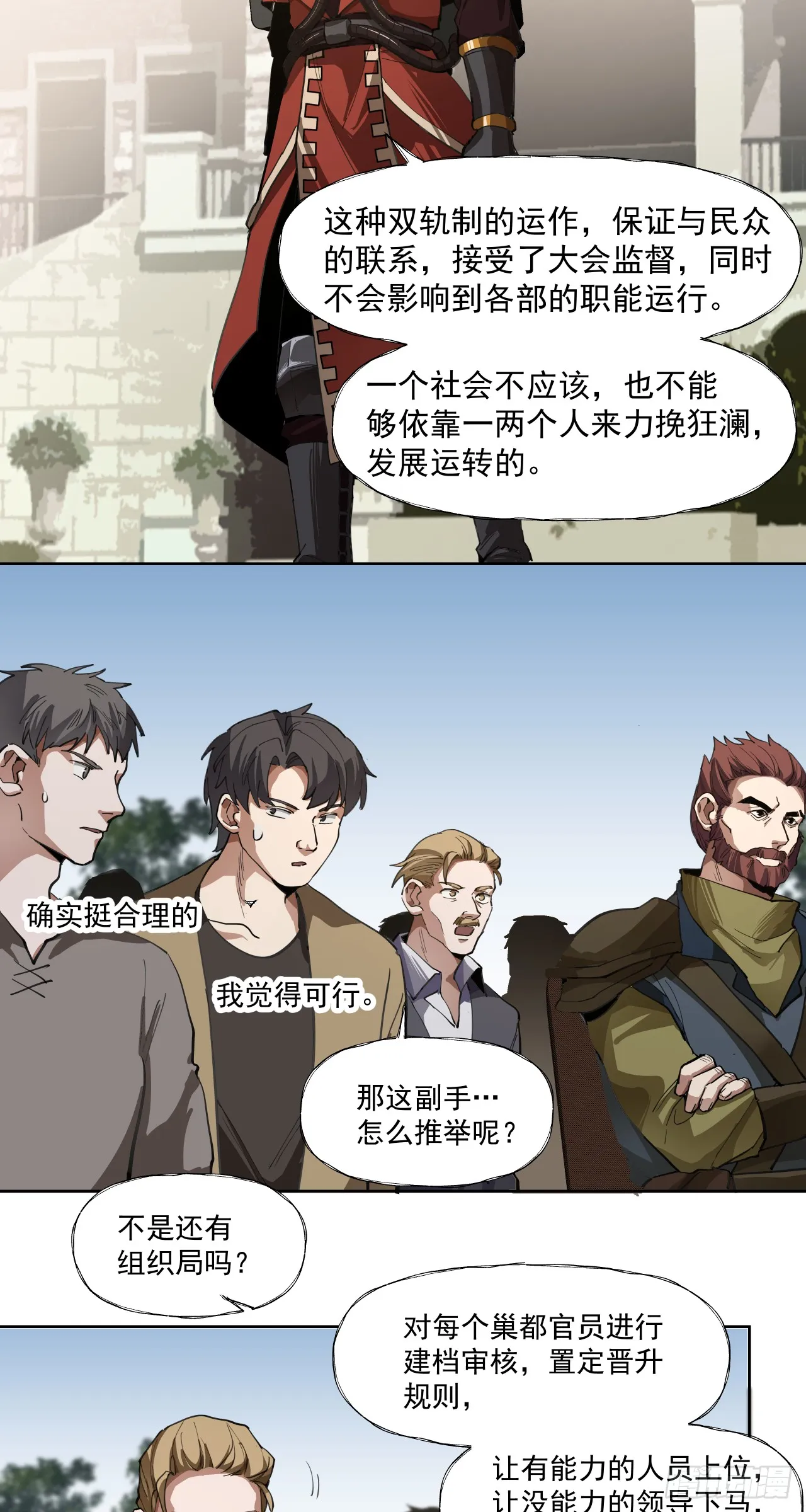 后续19