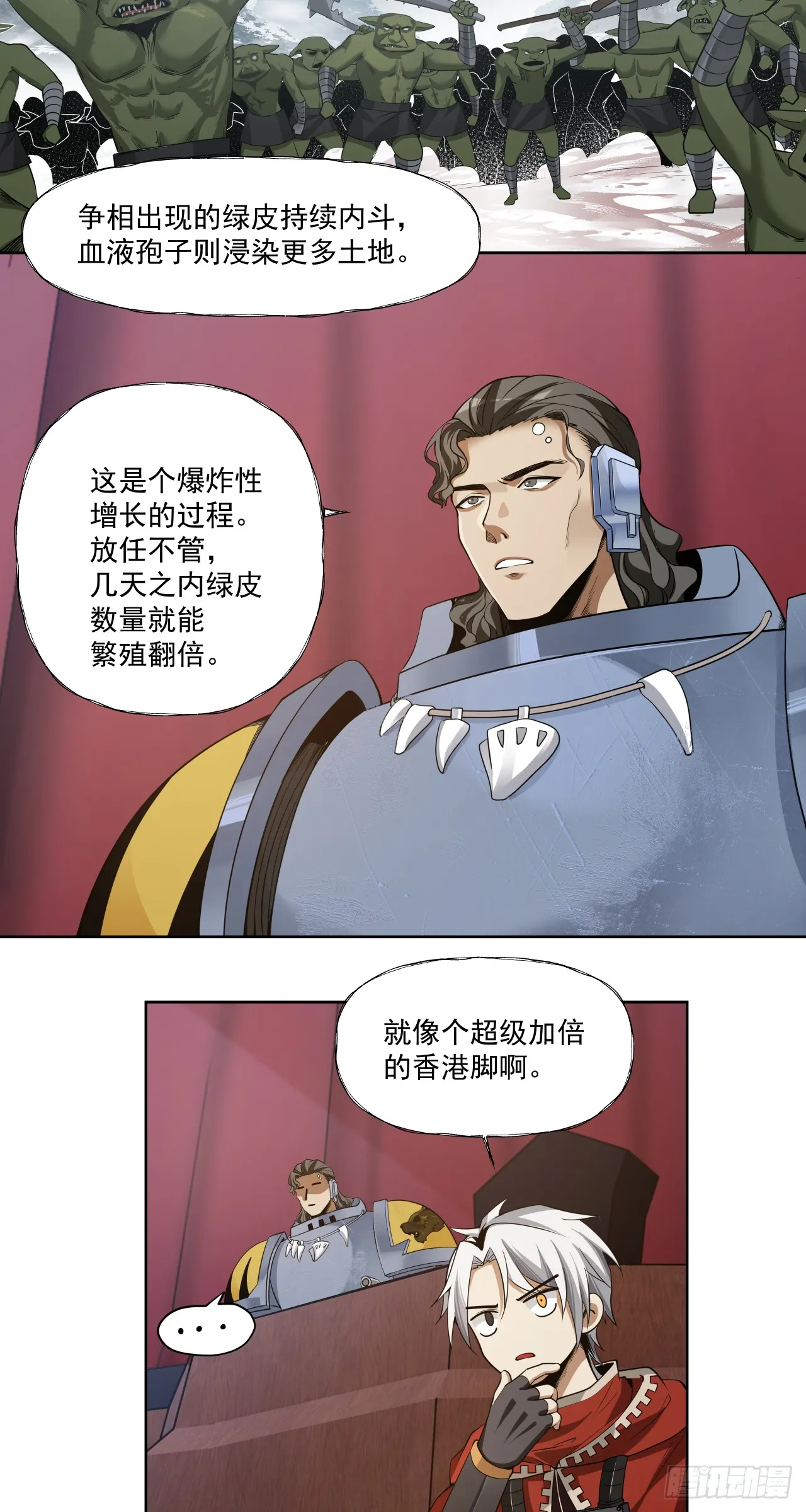 毒瘤25