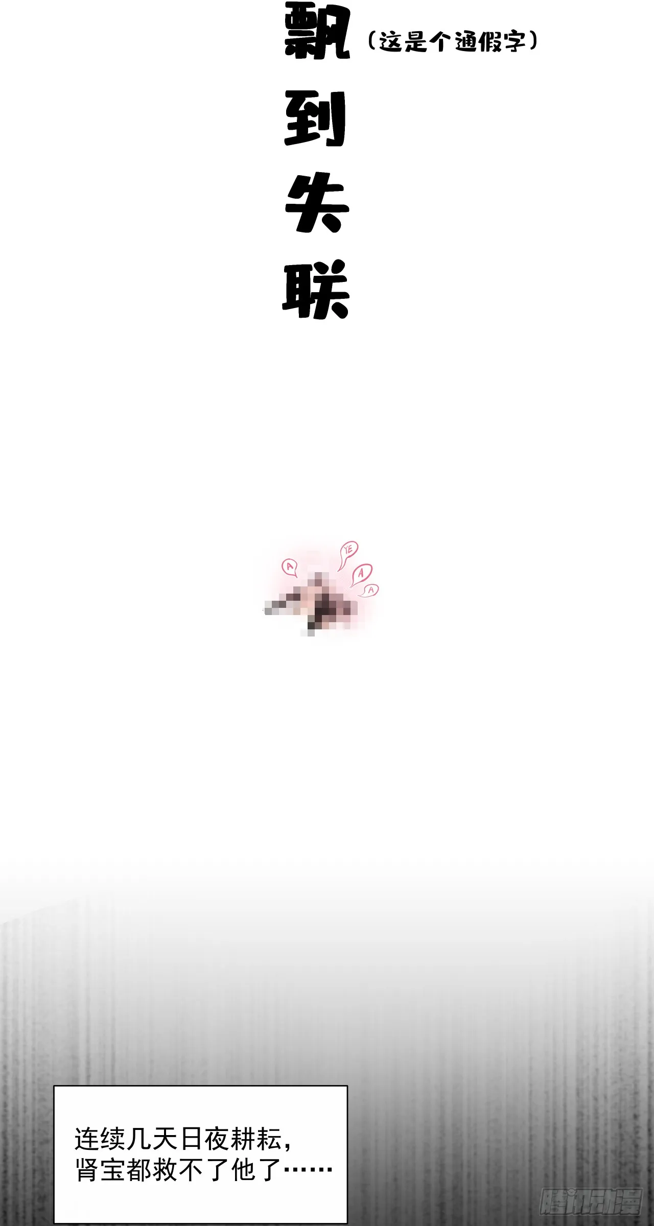 飘27