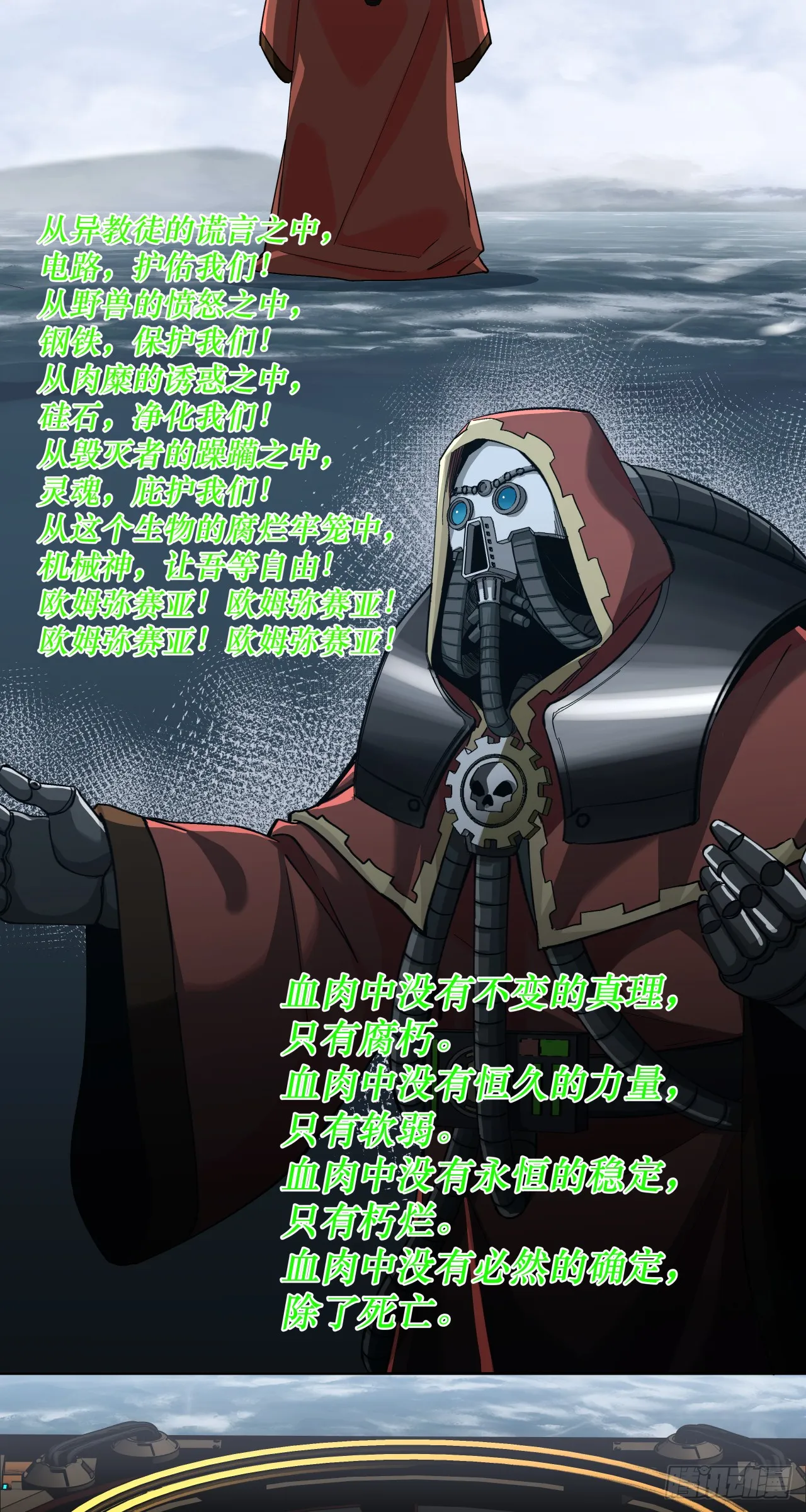 刹那永恒12