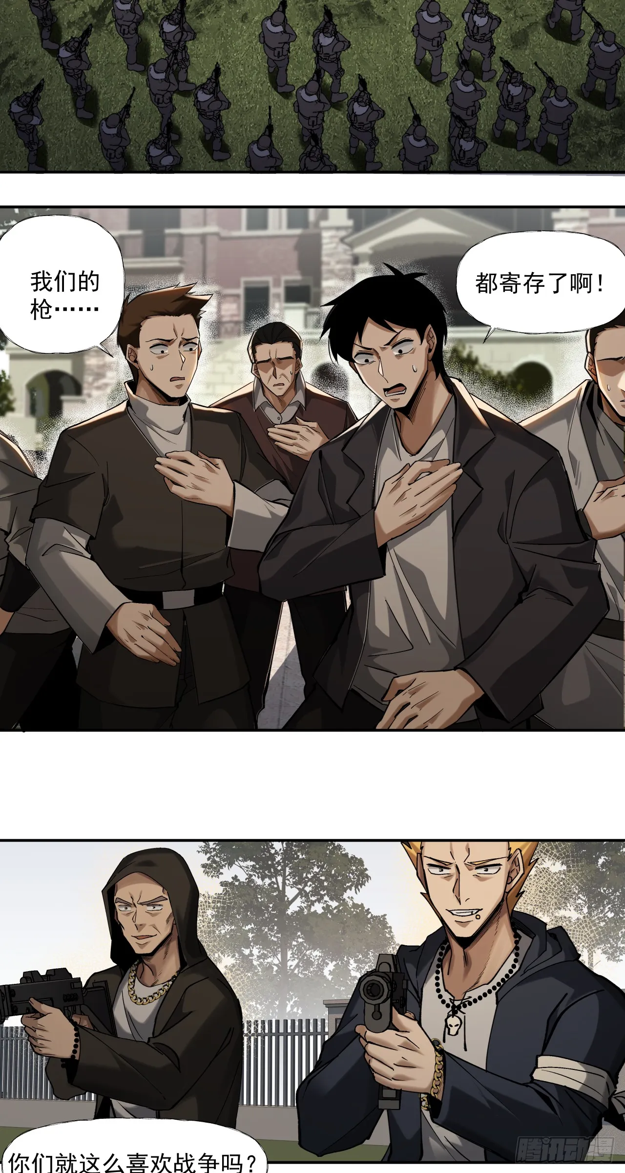 清洗（上）28