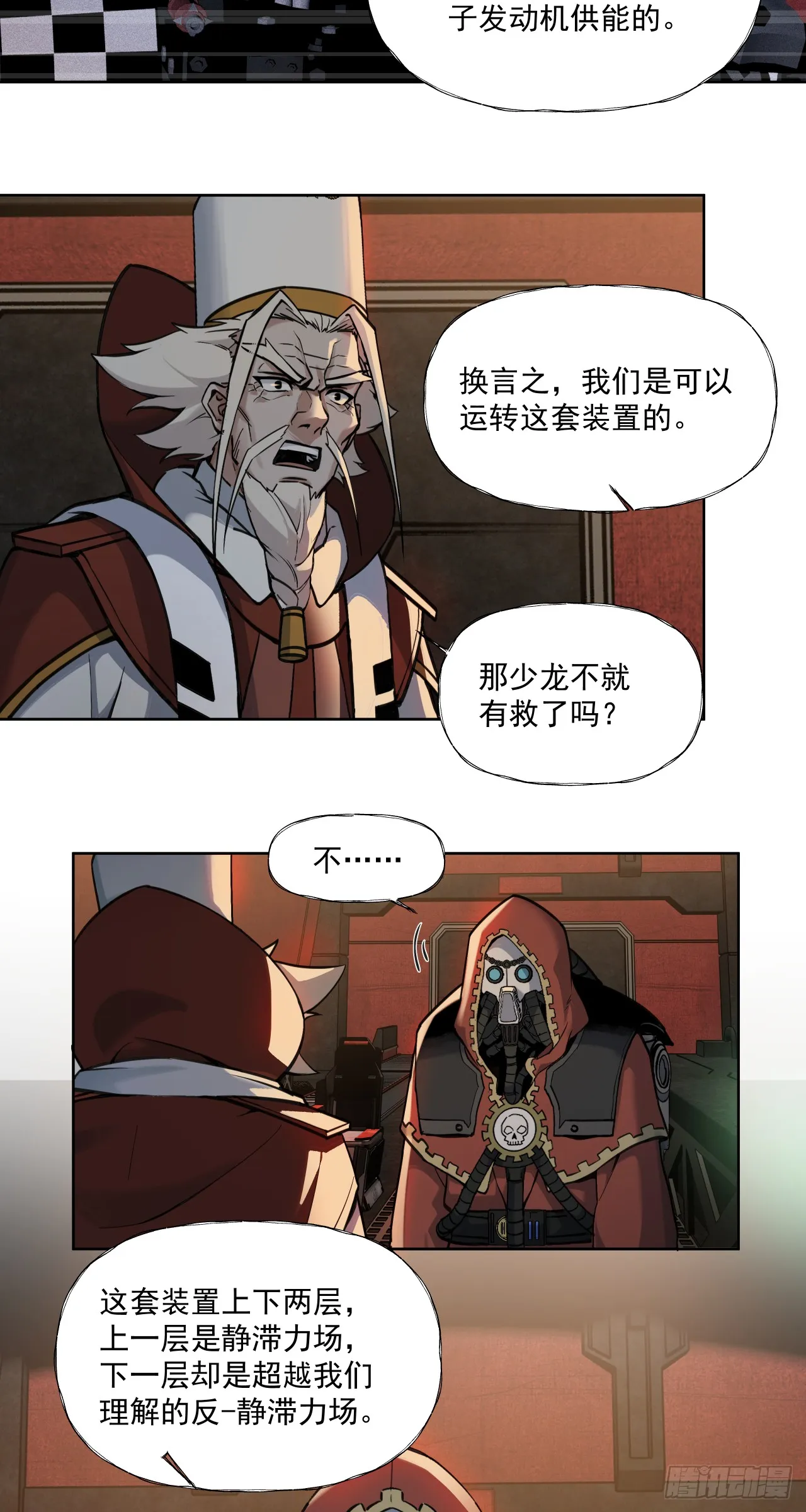 巧合？31