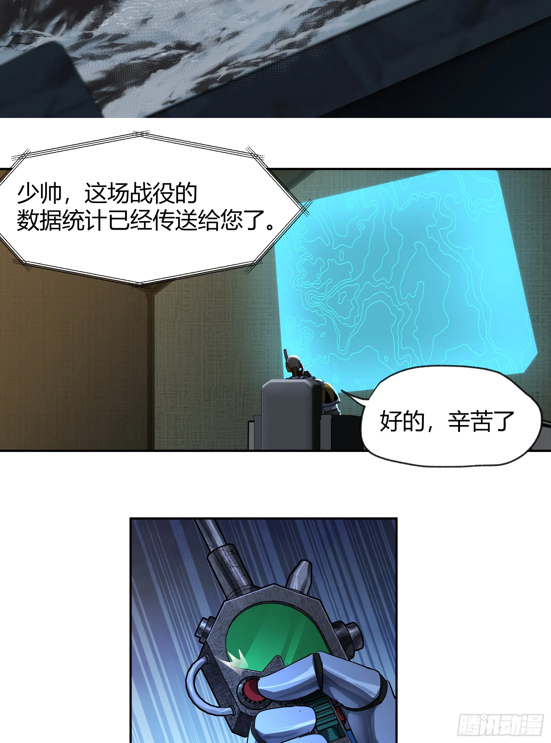 王冠9