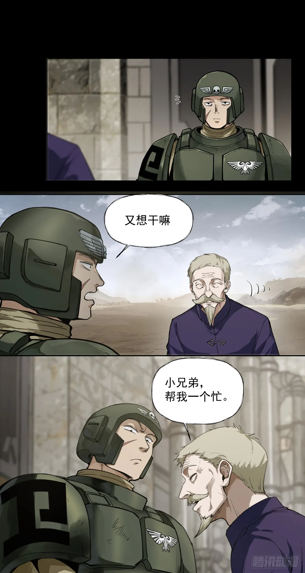 富裕！12