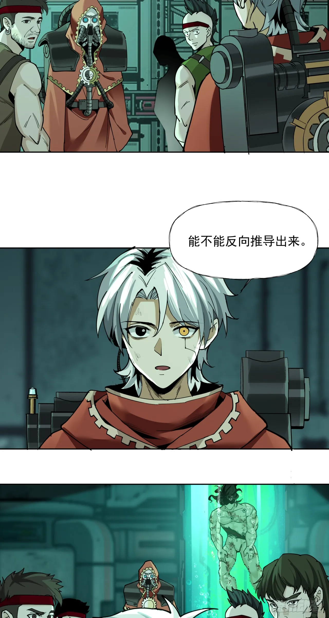 技术剥离25
