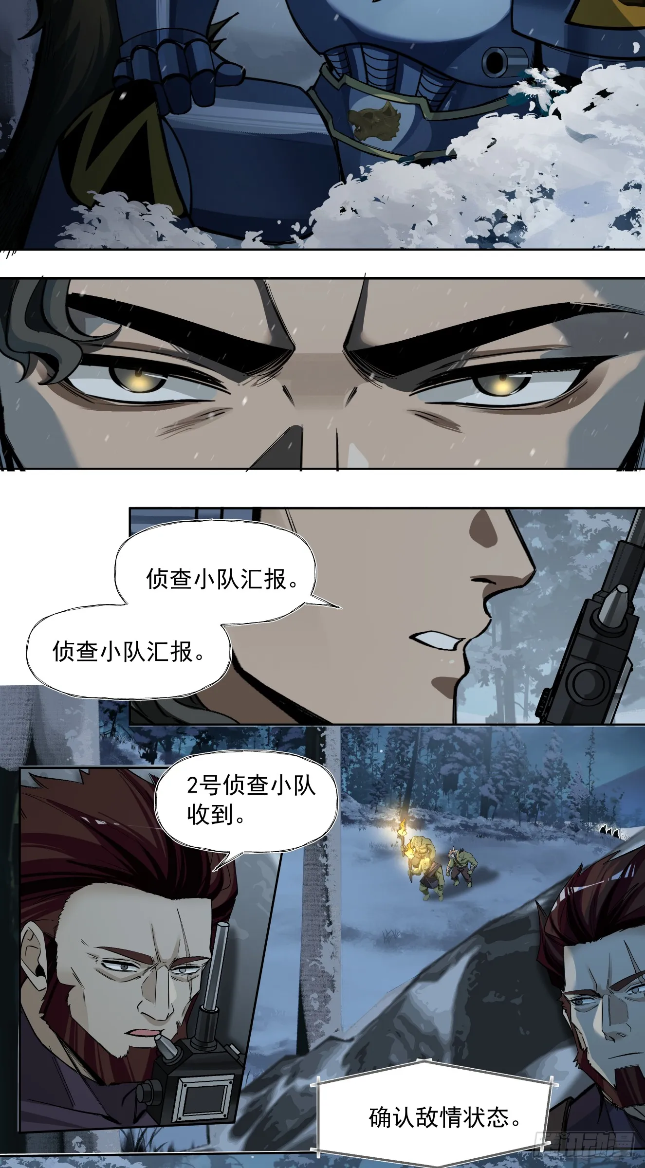 夜遇14
